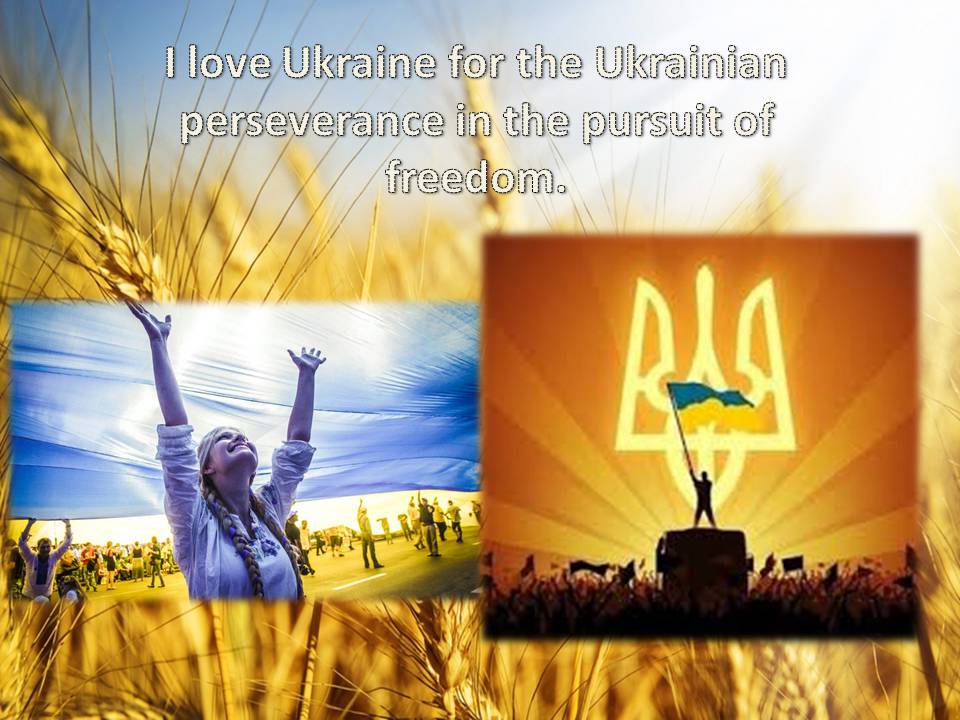 Презентація на тему «Why I love Ukraine?» - Слайд #17 Презентація на тему «Why I love Ukraine?» - Слайд #17