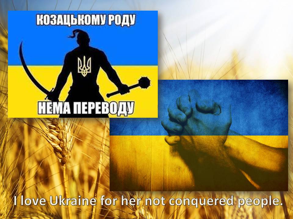 Презентація на тему «Why I love Ukraine?» - Слайд #18 Презентація на тему «Why I love Ukraine?» - Слайд #18