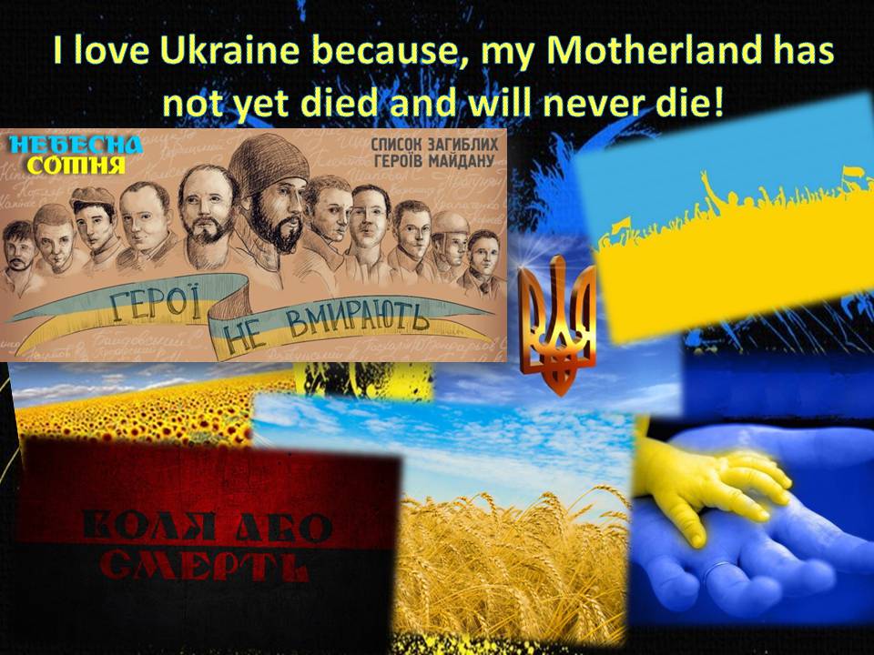 Презентація на тему «Why I love Ukraine?» - Слайд #21 Презентація на тему «Why I love Ukraine?» - Слайд #21