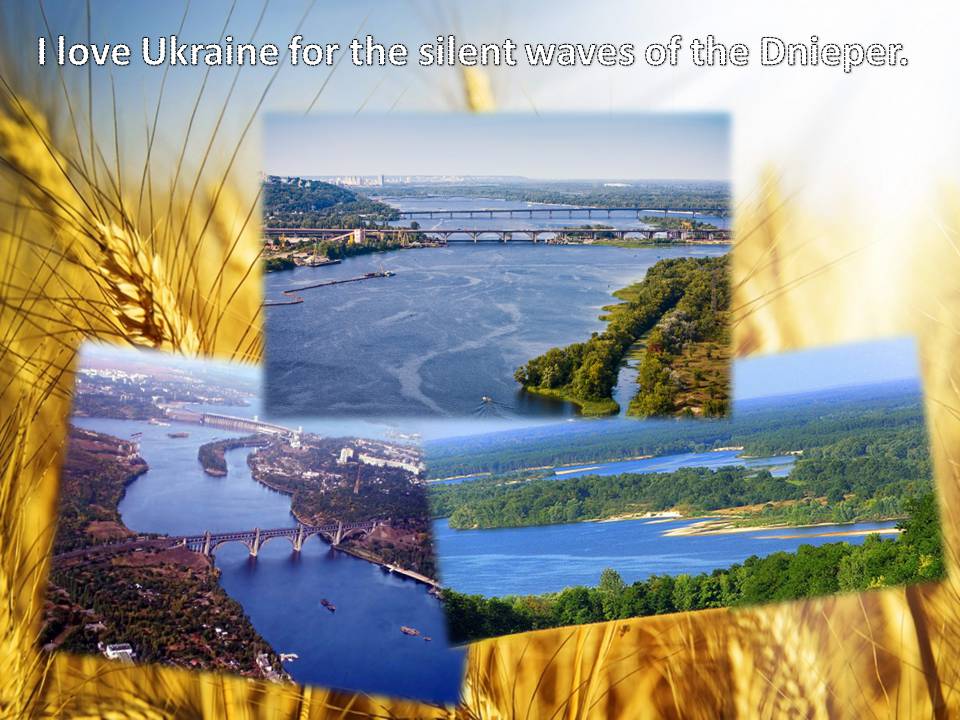 Презентація на тему «Why I love Ukraine?» - Слайд #4 Презентація на тему «Why I love Ukraine?» - Слайд #4