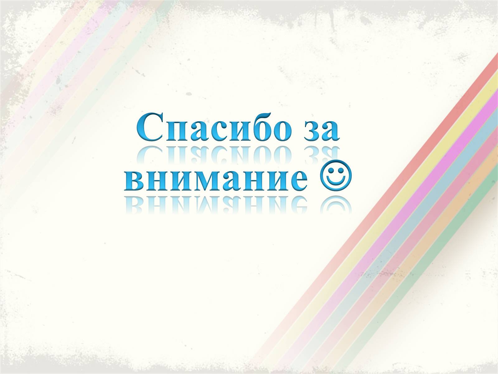 Презентація на тему «Биоразнообразие» - Слайд #17 Презентація на тему «Биоразнообразие» - Слайд #17