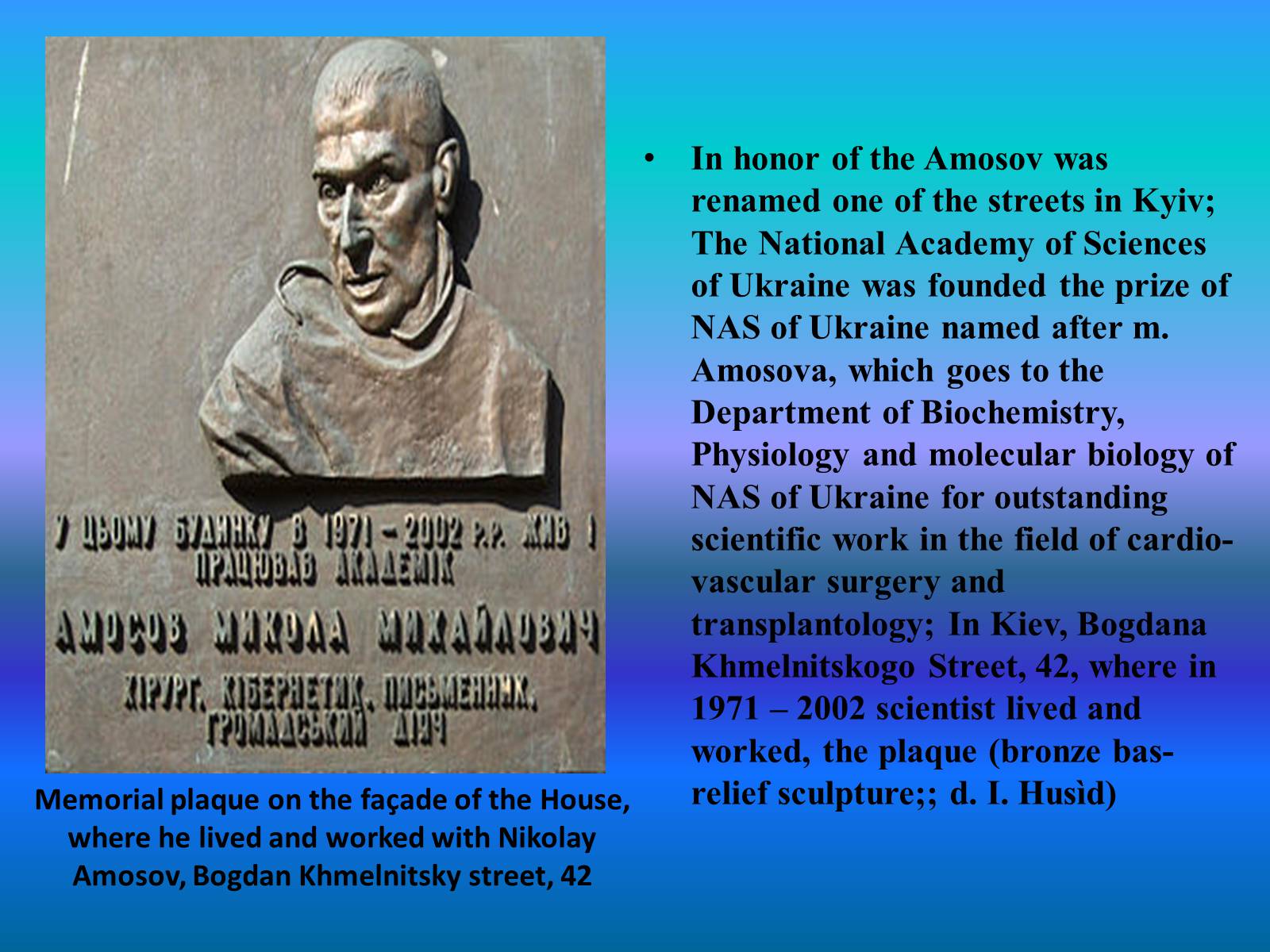 Презентація на тему «Famous Ukrainian scientists» - Слайд #25 Презентація на тему «Famous Ukrainian scientists» - Слайд #25