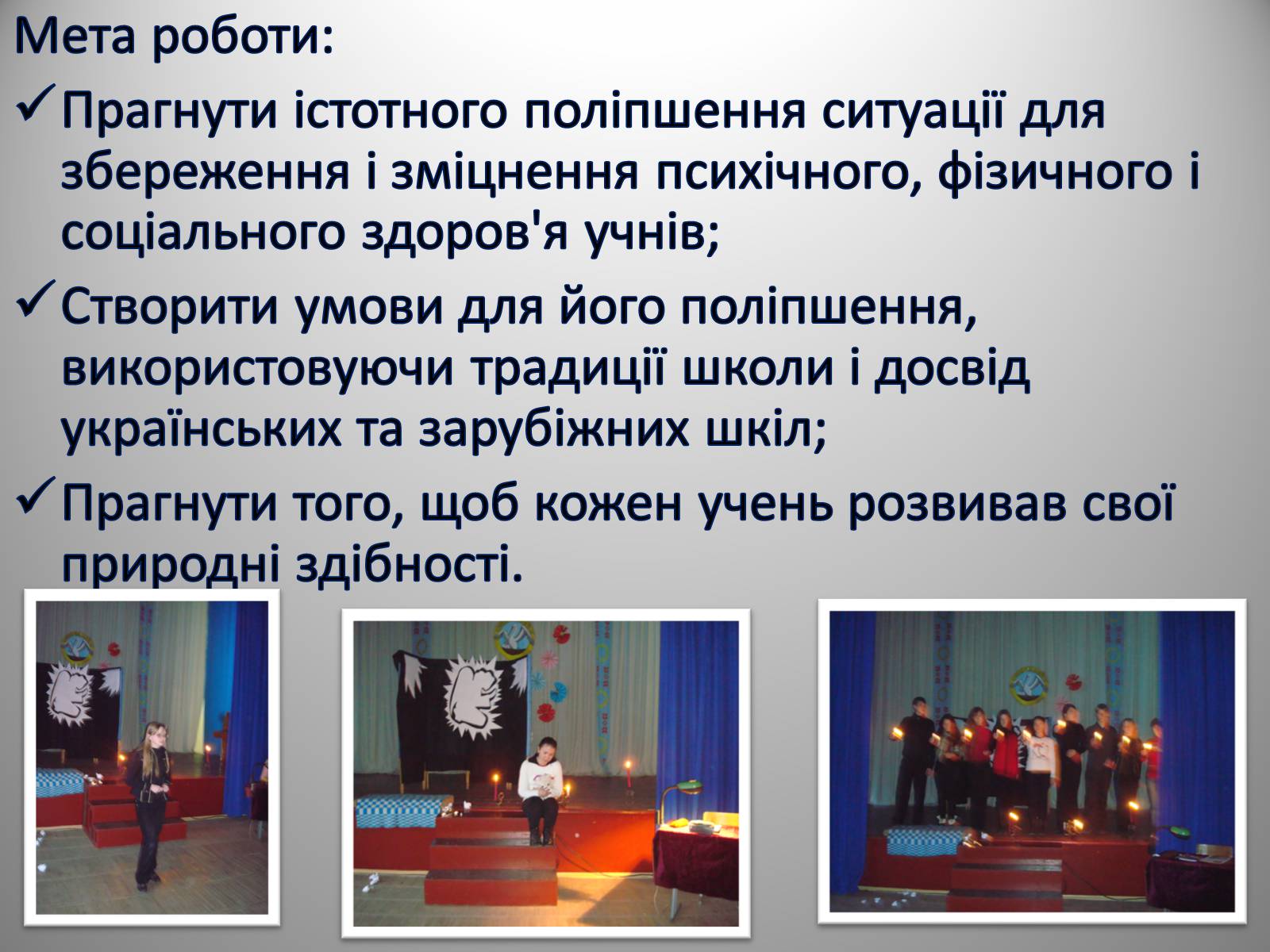 Презентація на тему «Вагітність у ранньому віці» - Слайд #17 Презентація на тему «Вагітність у ранньому віці» - Слайд #17