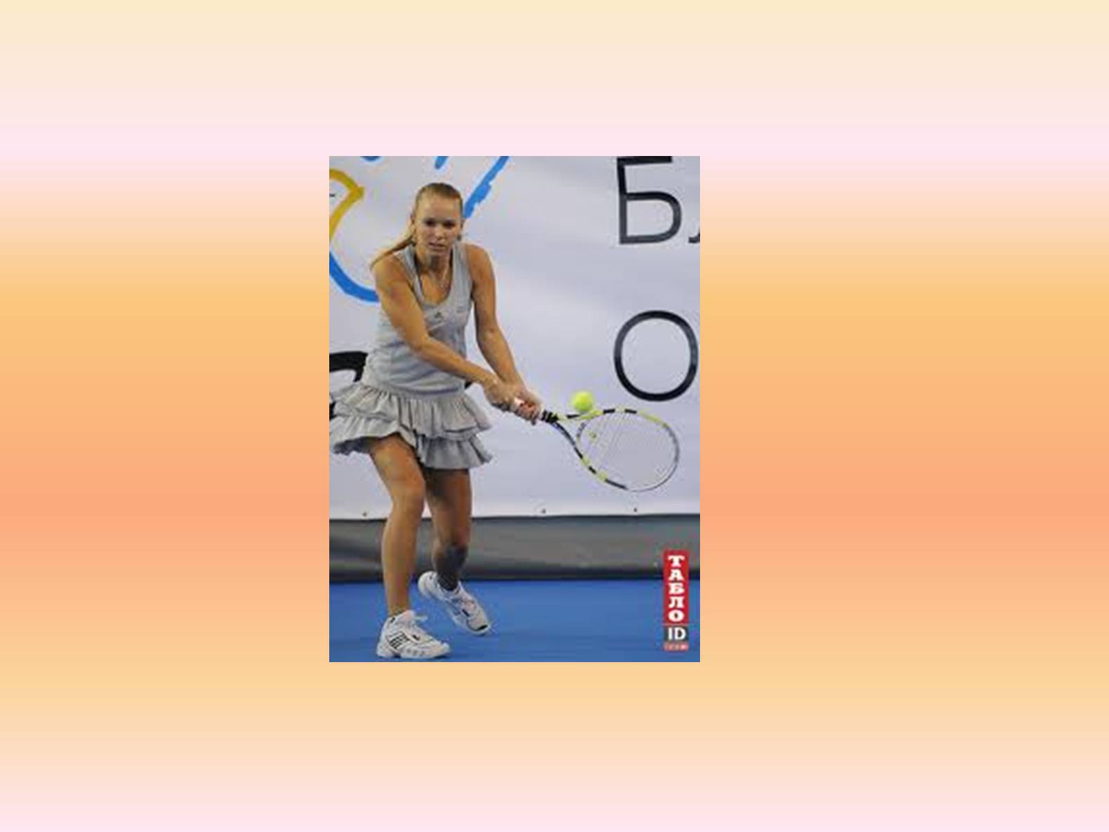 Презентація на тему «My favorite sportsman» (варіант 1) - Слайд #9 Презентація на тему «My favorite sportsman» (варіант 1) - Слайд #9