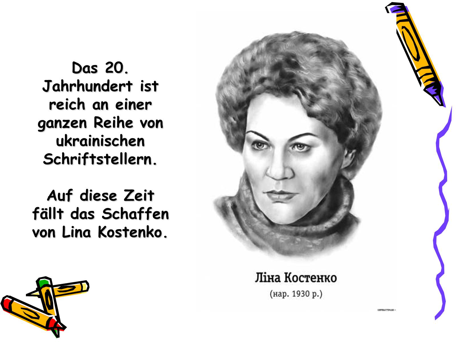 Презентація на тему «Lina Kostenko» - Слайд #2