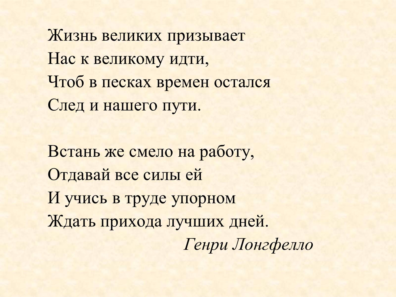 Презентація на тему «Чарльз Дарвин» - Слайд #21 Презентація на тему «Чарльз Дарвин» - Слайд #21
