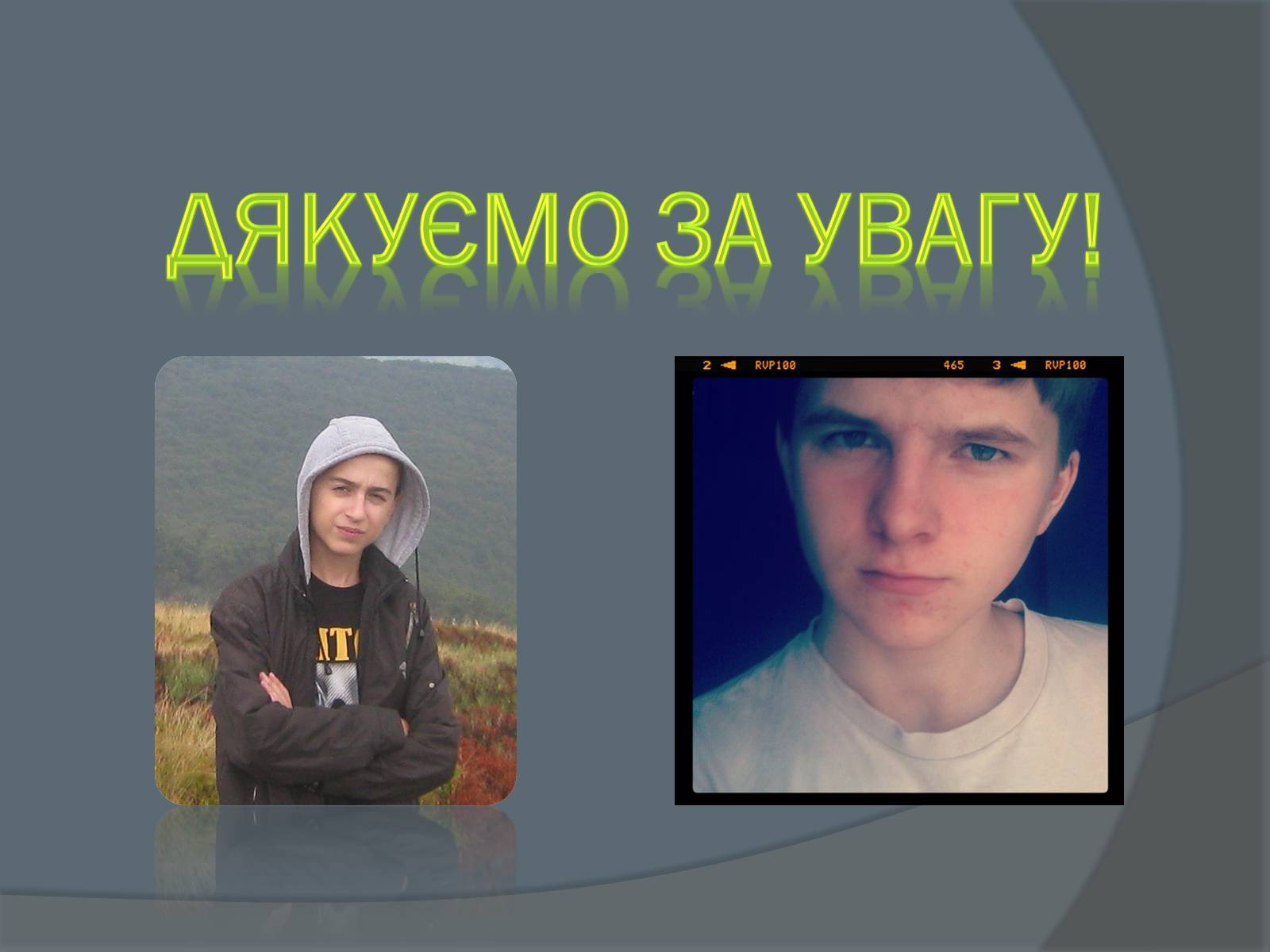 Презентація на тему «Вірусні захворювання» (варіант 2) - Слайд #12 Презентація на тему «Вірусні захворювання» (варіант 2) - Слайд #12