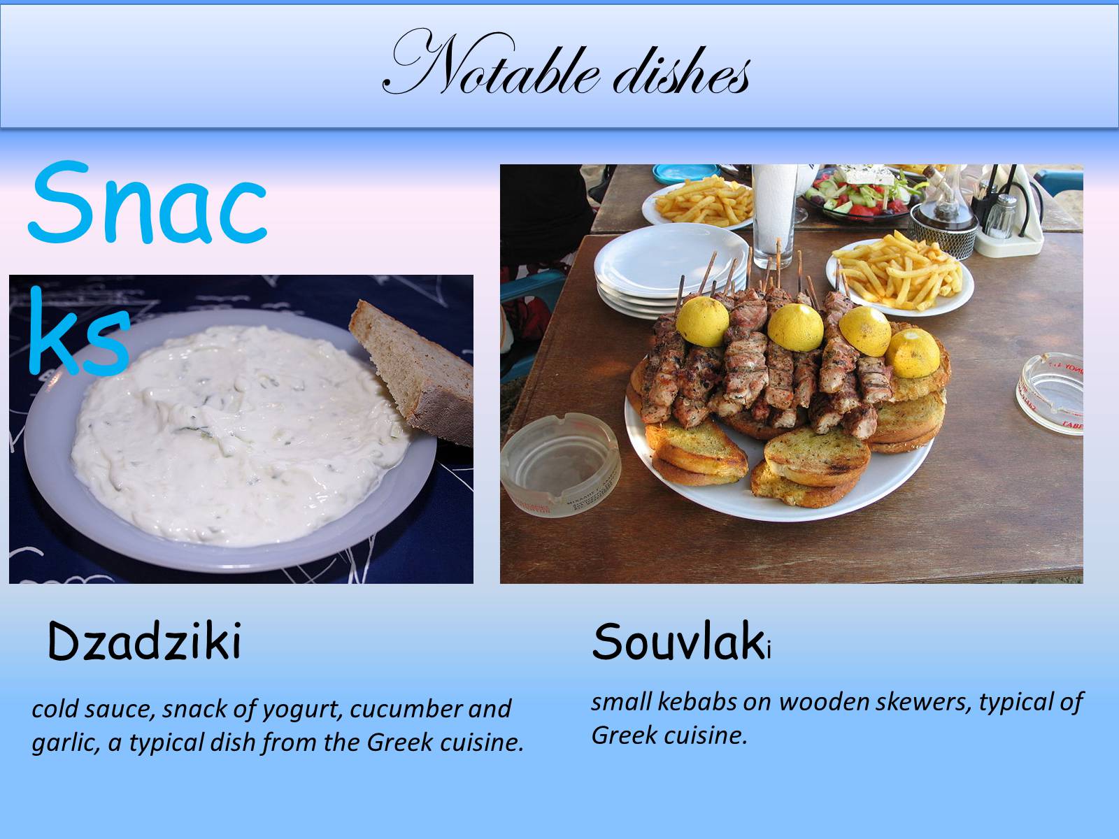 Презентація на тему «Greek cuisine» - Слайд #4 Презентація на тему «Greek cuisine» - Слайд #4