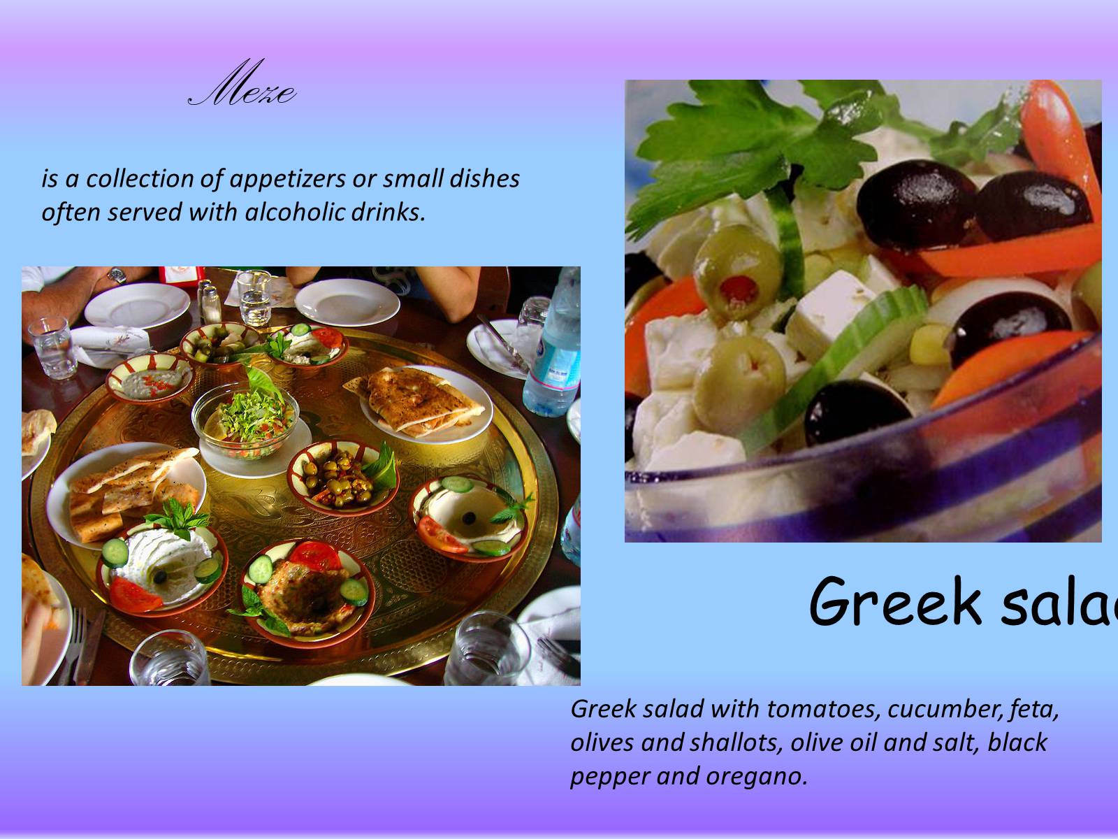 Презентація на тему «Greek cuisine» - Слайд #5 Презентація на тему «Greek cuisine» - Слайд #5