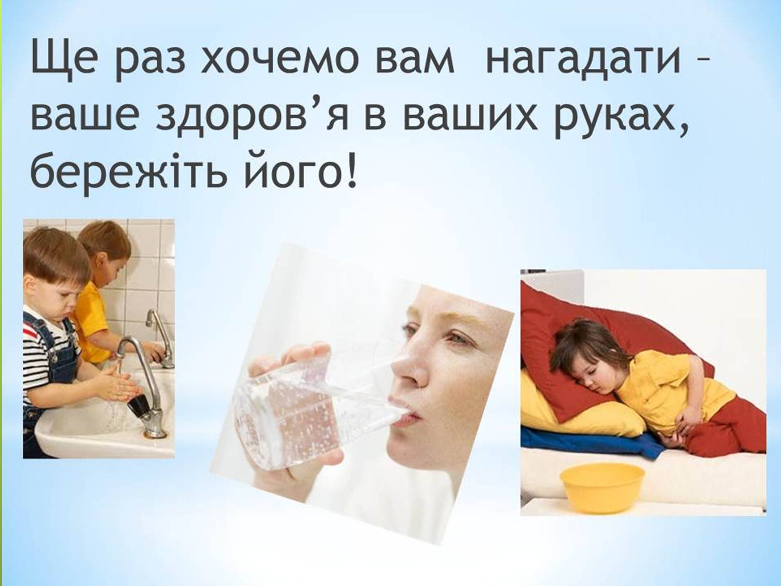 Презентація на тему «Кишкові інфекції» - Слайд #18 Презентація на тему «Кишкові інфекції» - Слайд #18