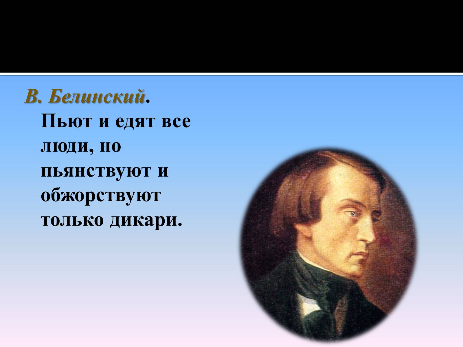 Презентація на тему «Курение» - Слайд #15 Презентація на тему «Курение» - Слайд #15