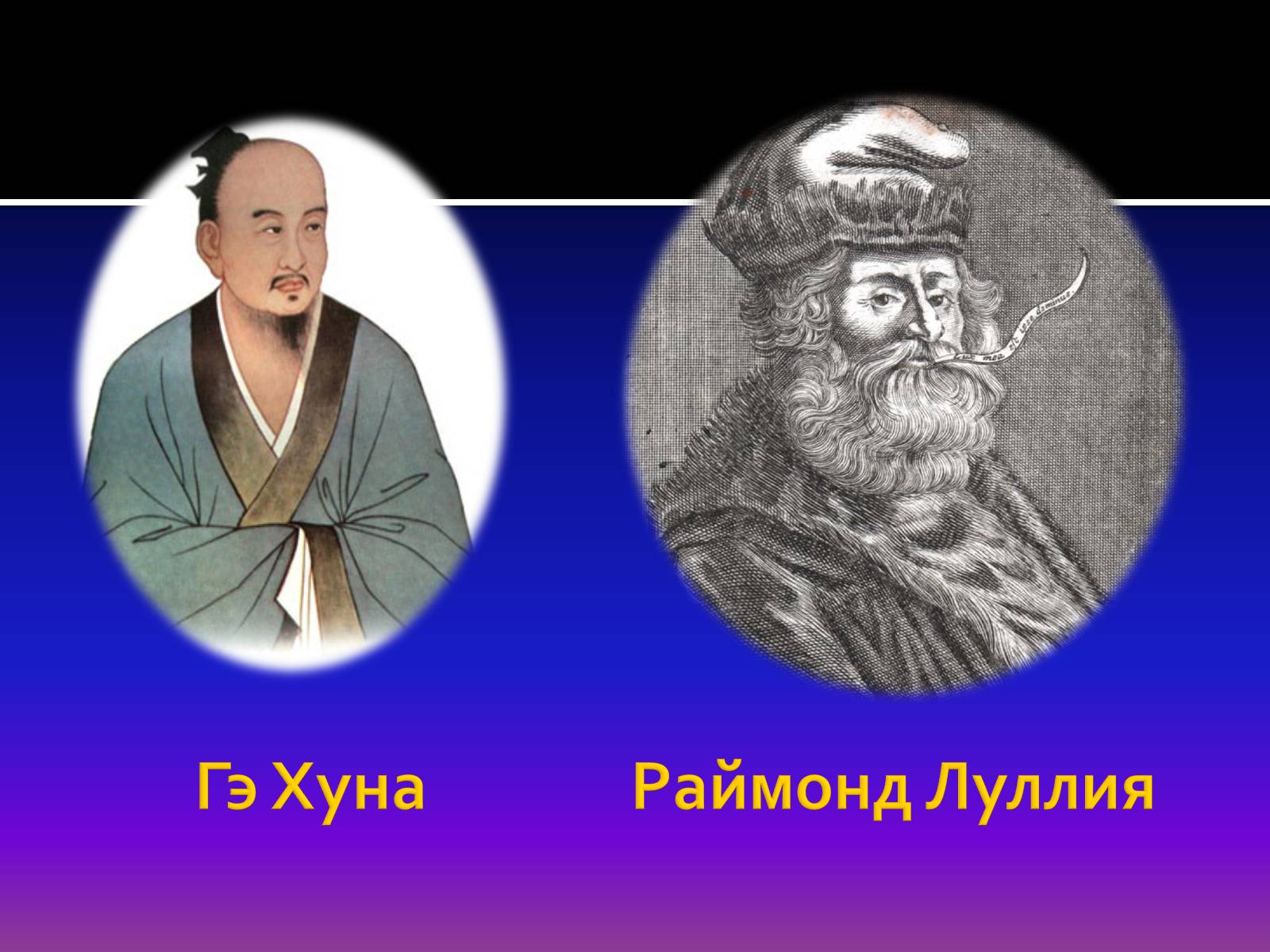 Презентація на тему «Курение» - Слайд #17 Презентація на тему «Курение» - Слайд #17