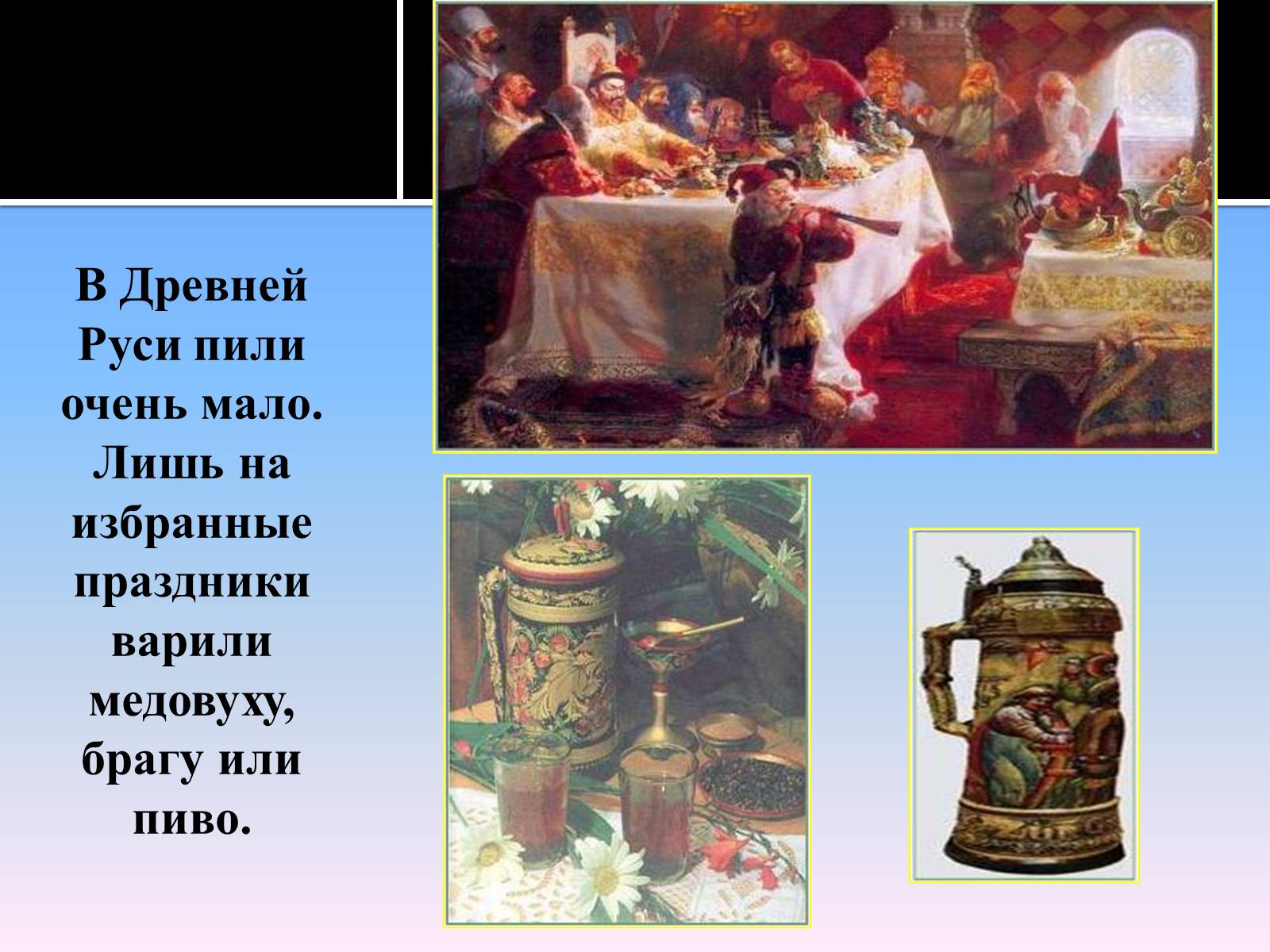 Презентація на тему «Курение» - Слайд #19 Презентація на тему «Курение» - Слайд #19