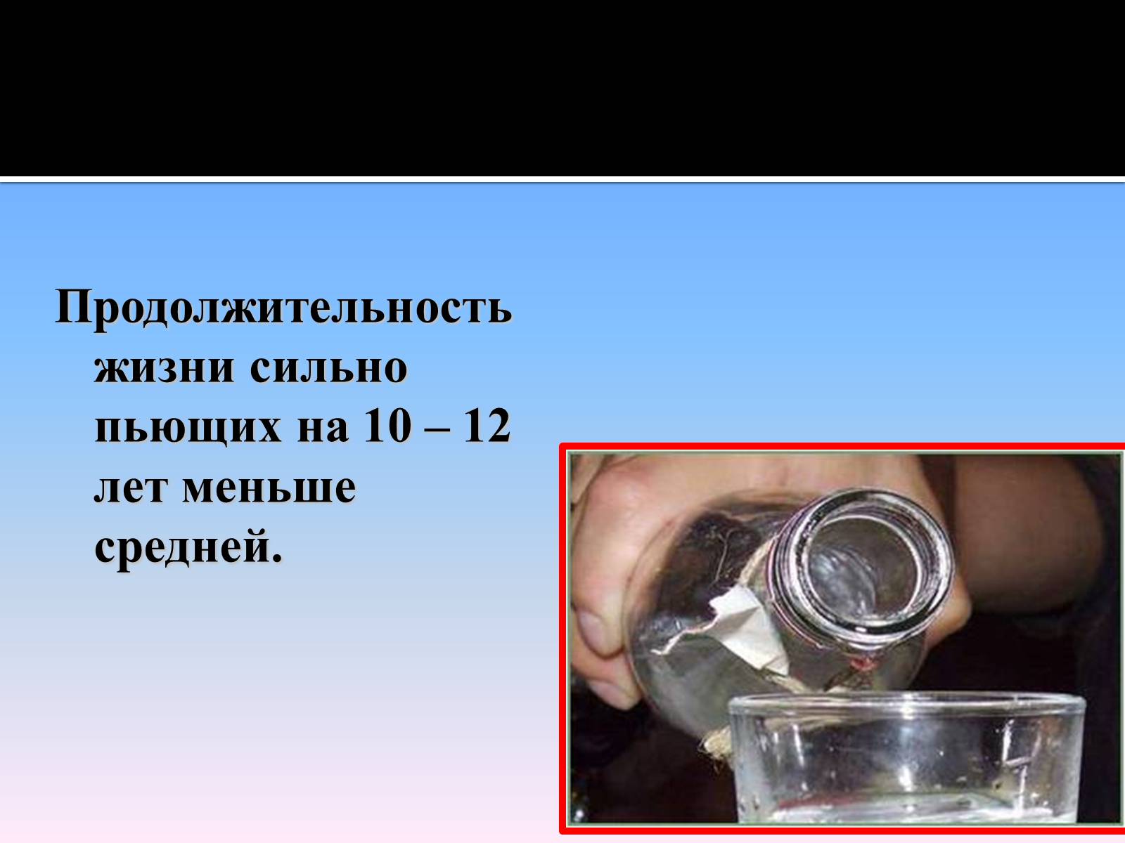 Презентація на тему «Курение» - Слайд #27 Презентація на тему «Курение» - Слайд #27
