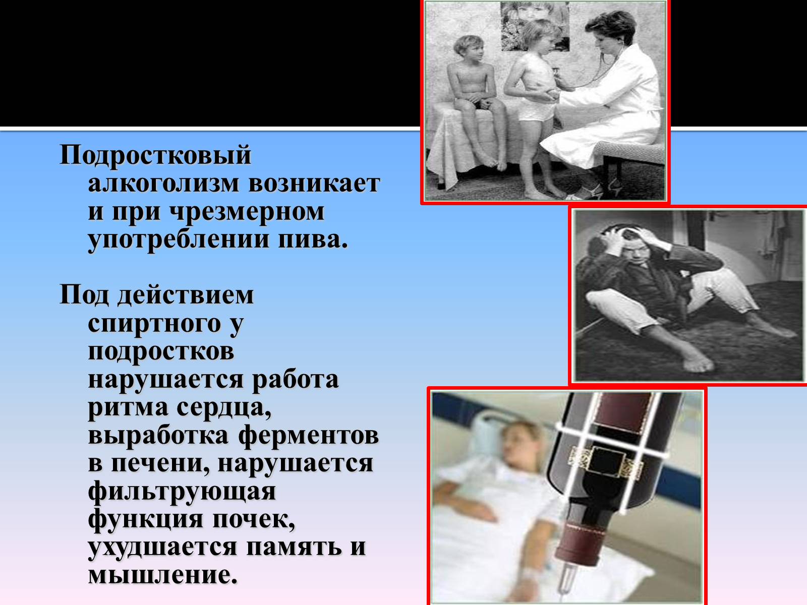Презентація на тему «Курение» - Слайд #28 Презентація на тему «Курение» - Слайд #28