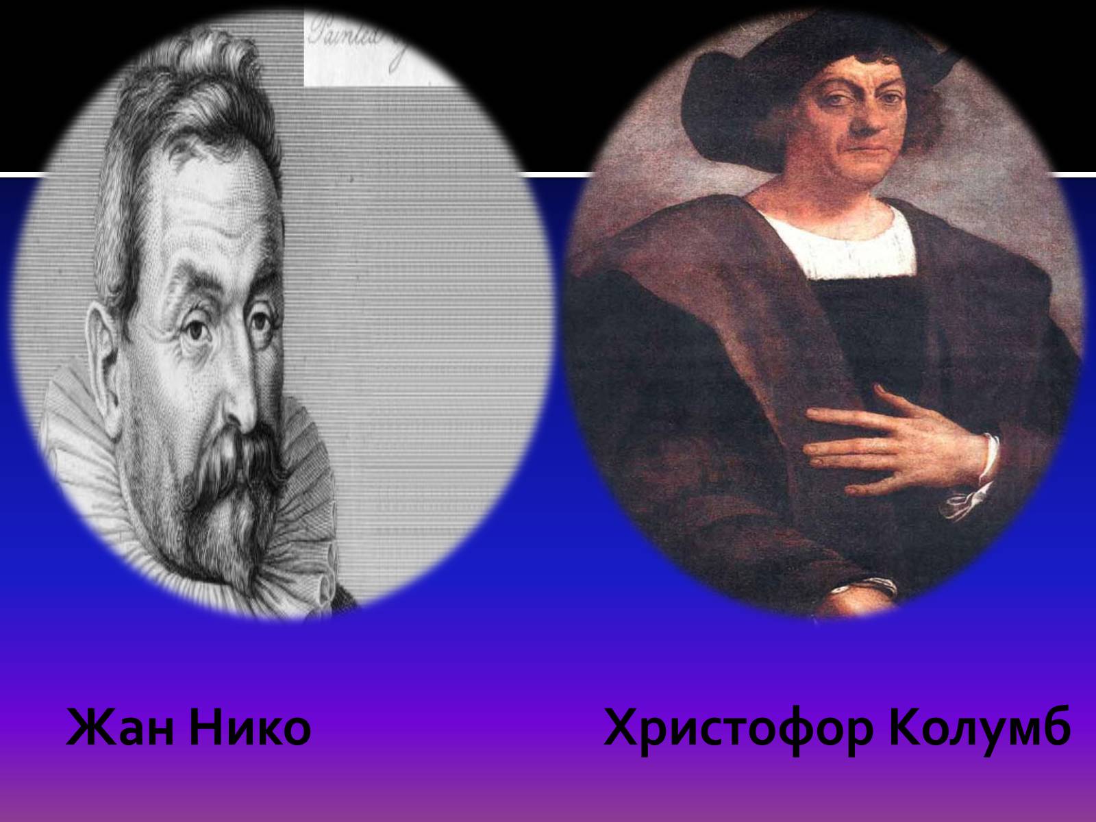 Презентація на тему «Курение» - Слайд #4 Презентація на тему «Курение» - Слайд #4