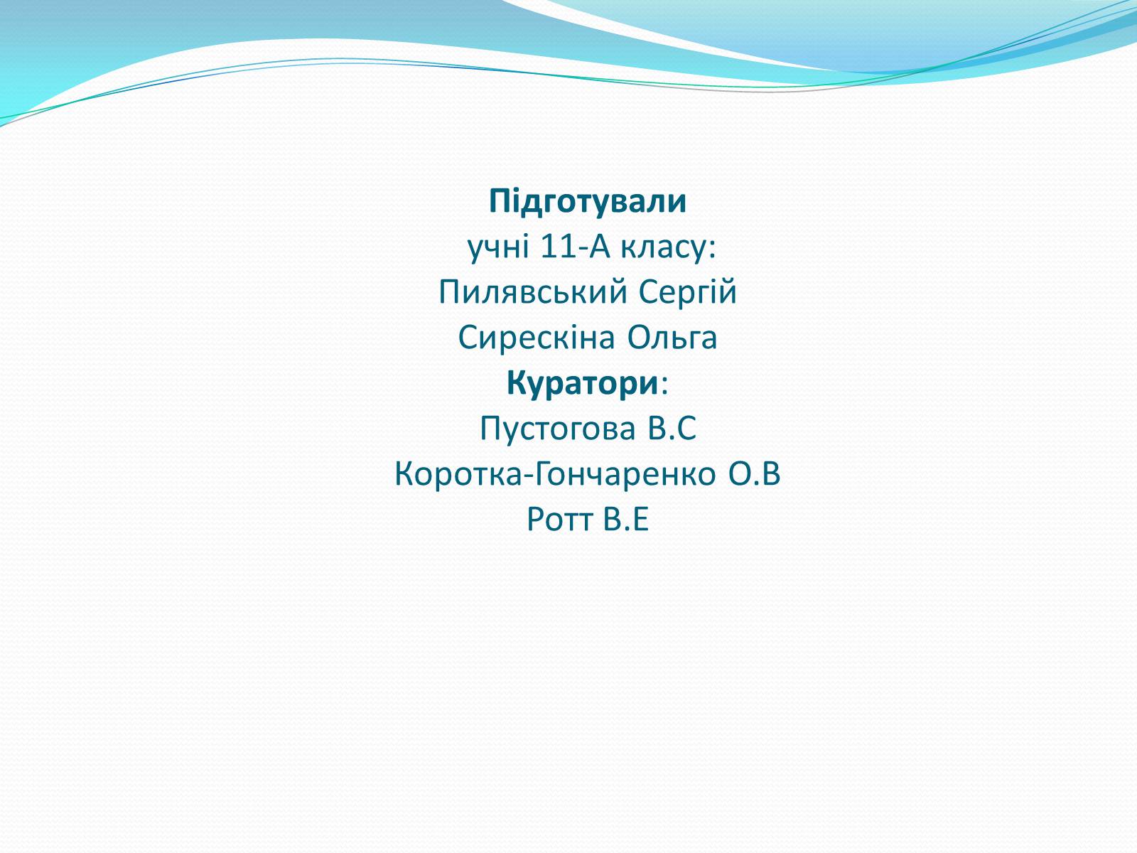 Презентація на тему «Значення закону Харді-Вайнберга для вивчення генетики популяції» - Слайд #15 Презентація на тему «Значення закону Харді-Вайнберга для вивчення генетики популяції» - Слайд #15