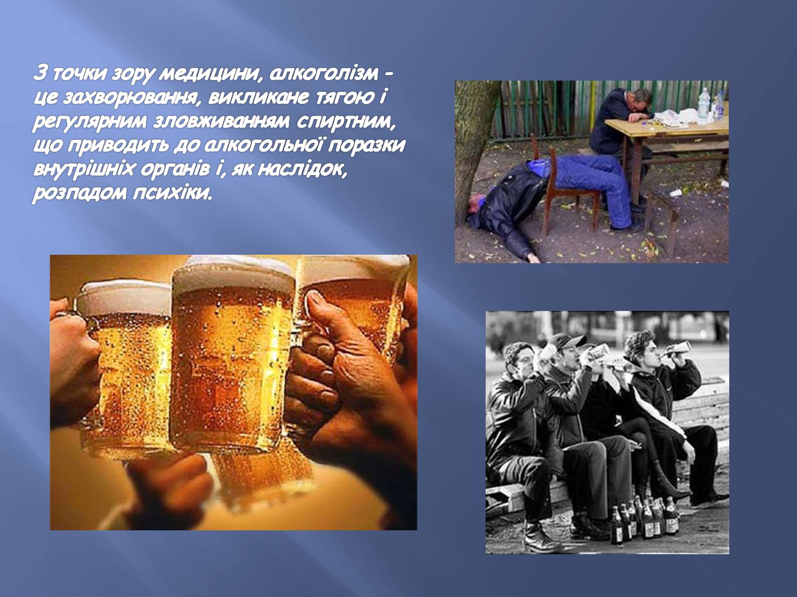 Презентація на тему «Тютюнопаління» (варіант 3) - Слайд #28 Презентація на тему «Тютюнопаління» (варіант 3) - Слайд #28