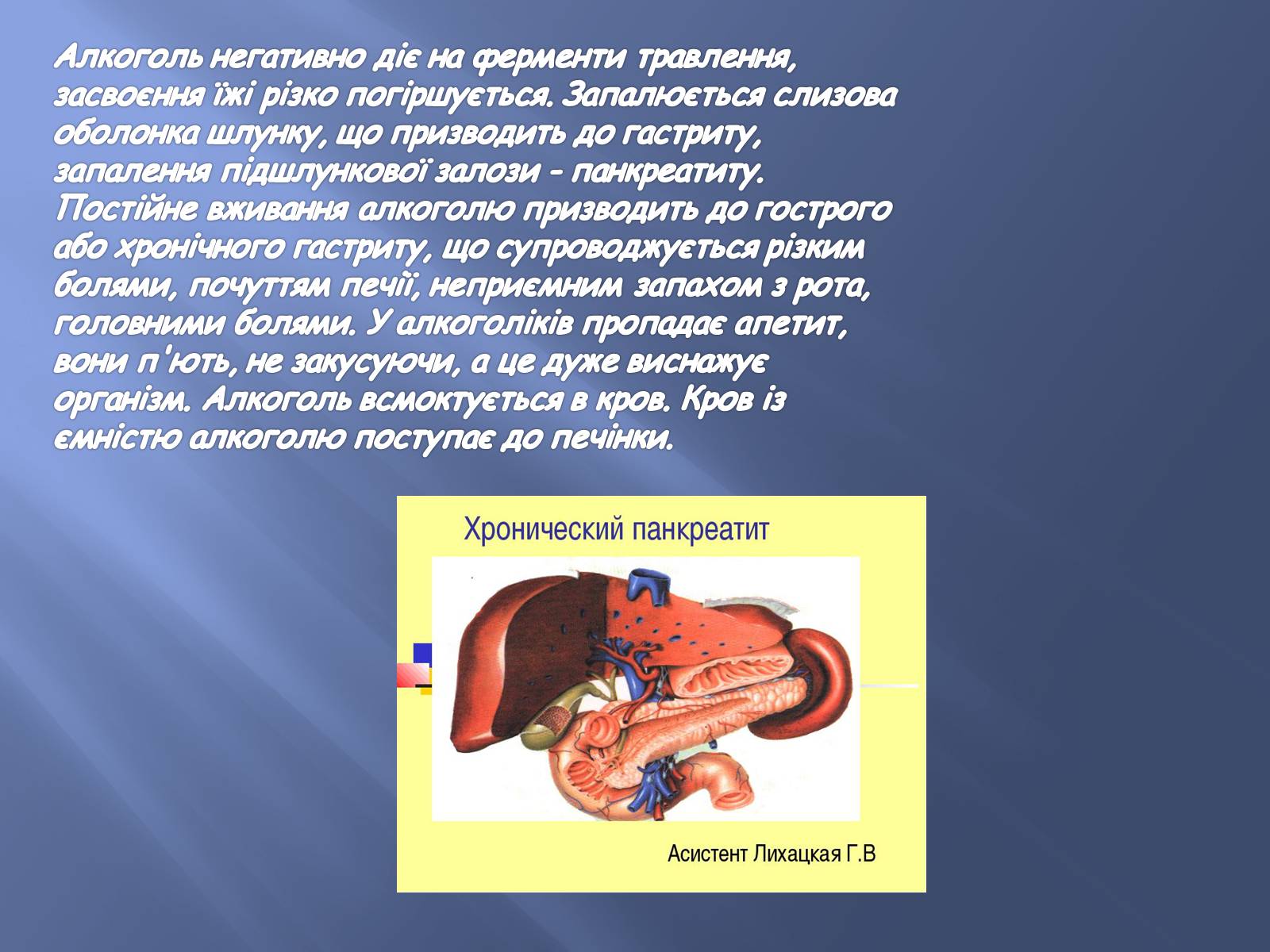 Презентація на тему «Тютюнопаління» (варіант 3) - Слайд #45 Презентація на тему «Тютюнопаління» (варіант 3) - Слайд #45