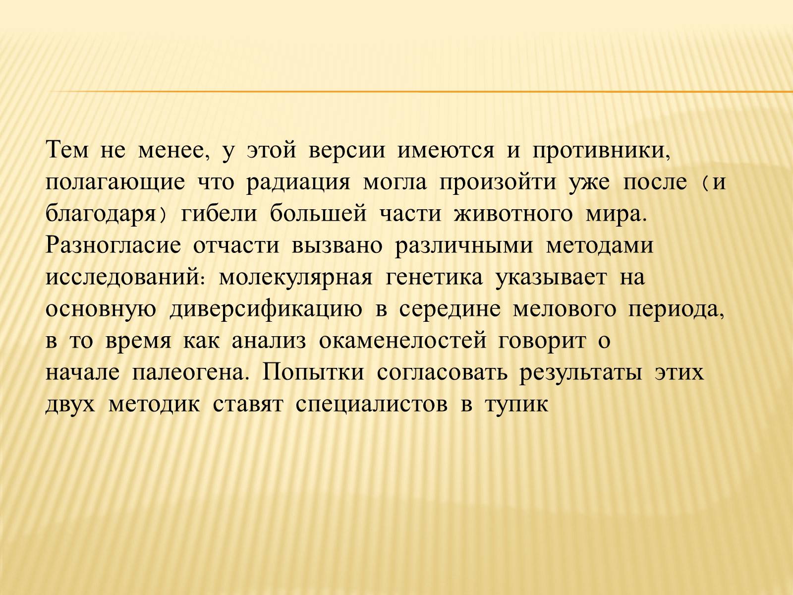 Презентація на тему «Птицы» (варіант 3) - Слайд #33 Презентація на тему «Птицы» (варіант 3) - Слайд #33