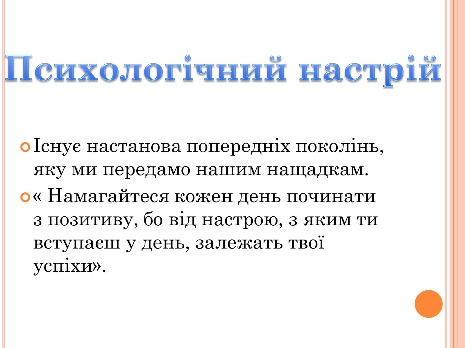 Презентація на тему «Жири» (варіант 2) - Слайд #4 Презентація на тему «Жири» (варіант 2) - Слайд #4