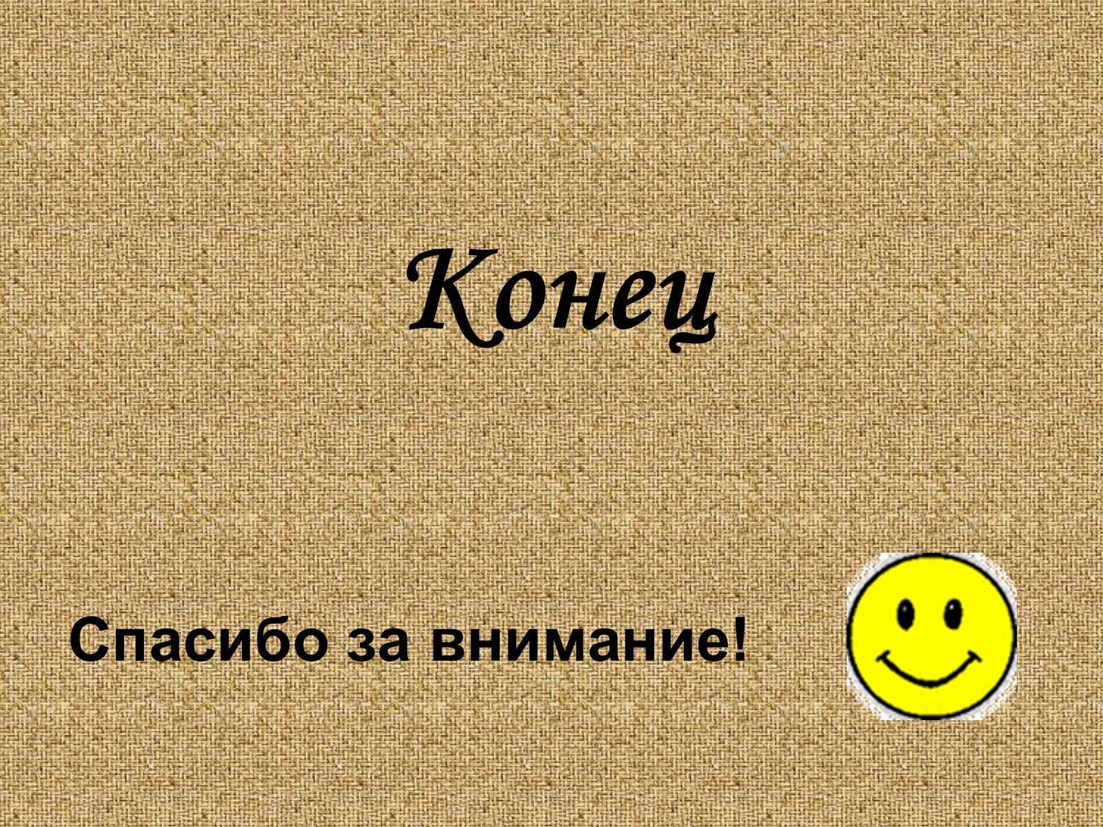Презентація на тему «Эндокринные железы» - Слайд #21 Презентація на тему «Эндокринные железы» - Слайд #21