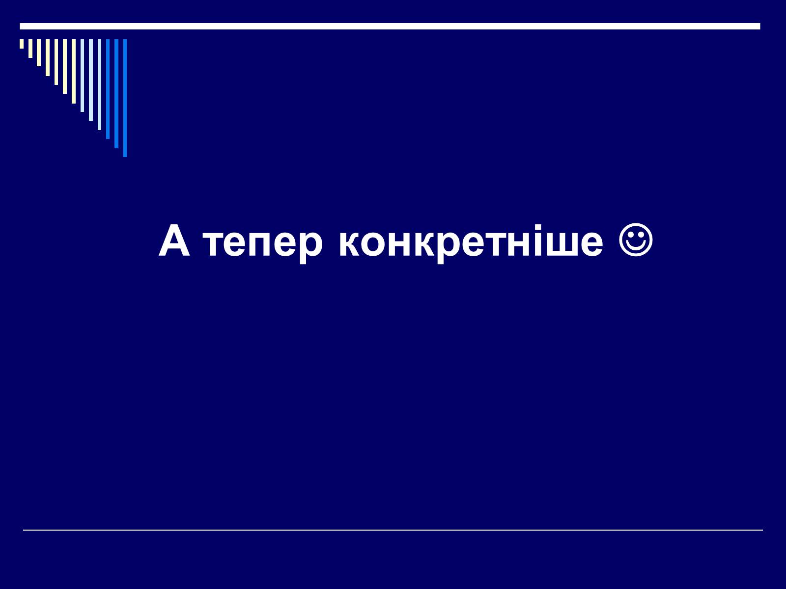 Презентація на тему «Луї Пастер» - Слайд #10 Презентація на тему «Луї Пастер» - Слайд #10