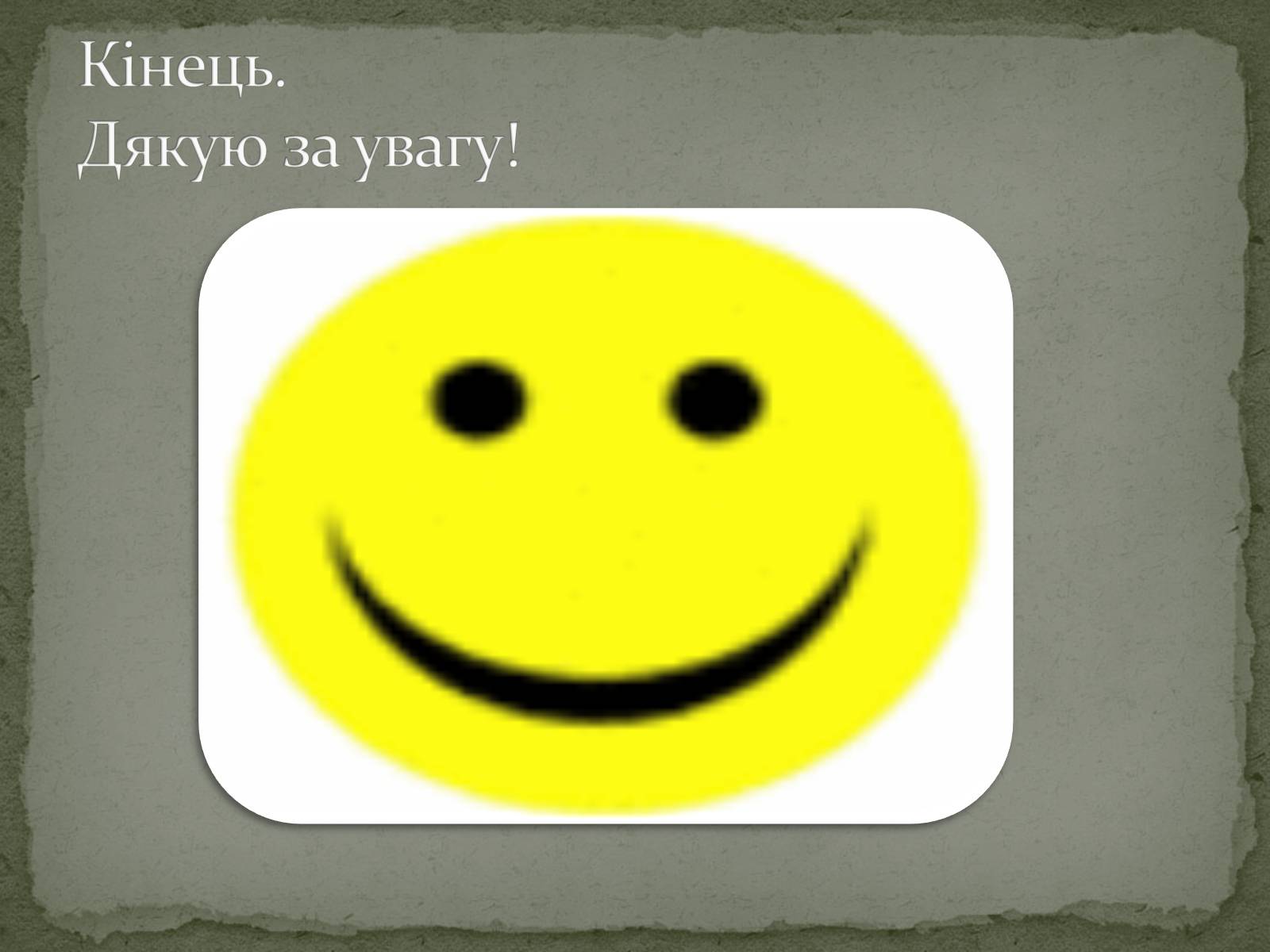 Презентація на тему «Вітаміни. Харчування та здоров’я» - Слайд #13 Презентація на тему «Вітаміни. Харчування та здоров’я» - Слайд #13