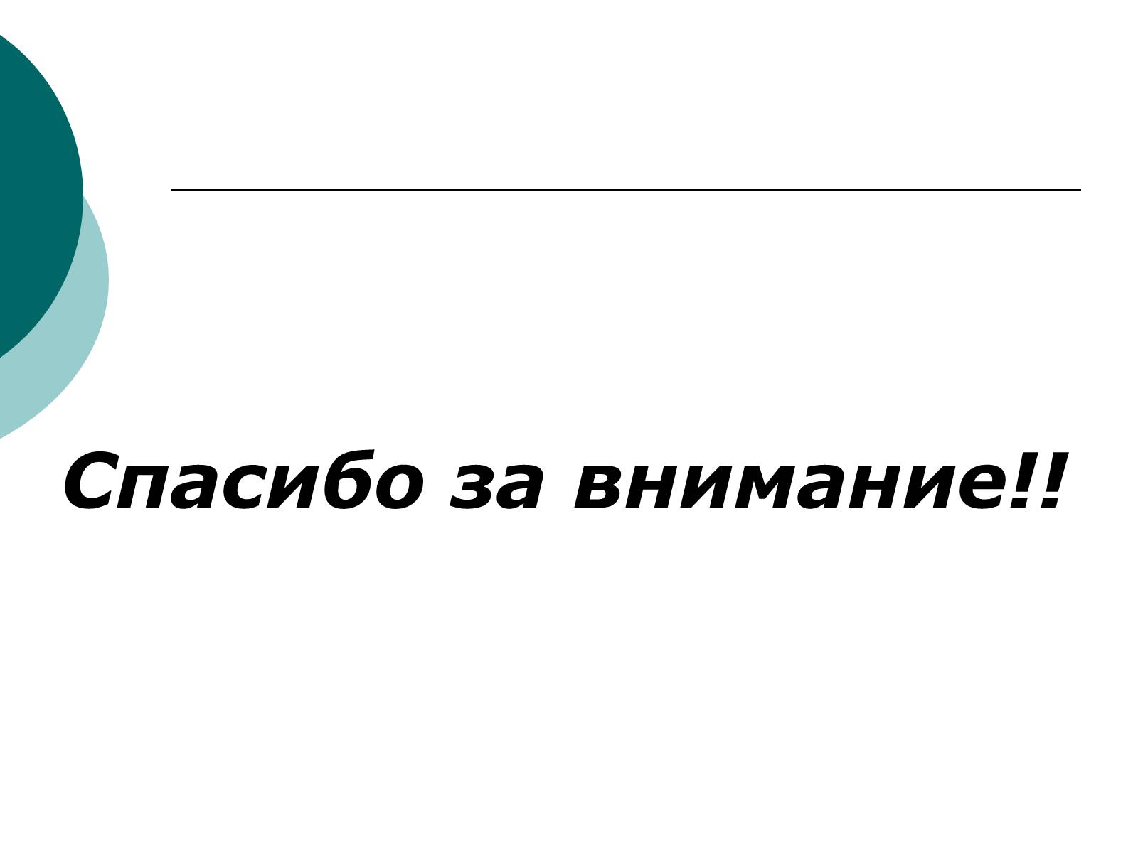 Презентація на тему «Клонирование» - Слайд #10 Презентація на тему «Клонирование» - Слайд #10