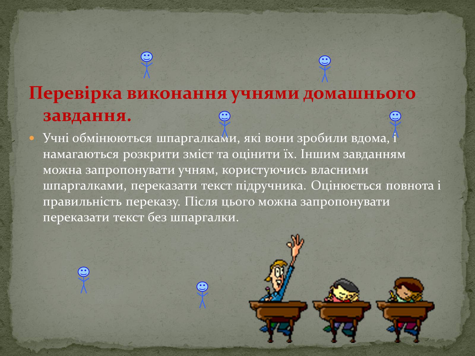 Презентація на тему «Корисні бактерії» (варіант 1) - Слайд #2 Презентація на тему «Корисні бактерії» (варіант 1) - Слайд #2