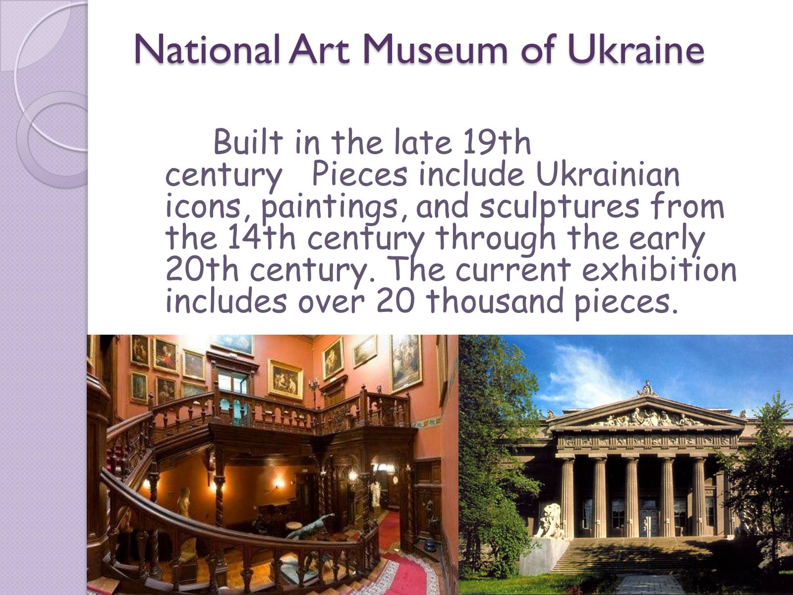 Презентація на тему «Art galleries of Ukraine» - Слайд #2 Презентація на тему «Art galleries of Ukraine» - Слайд #2