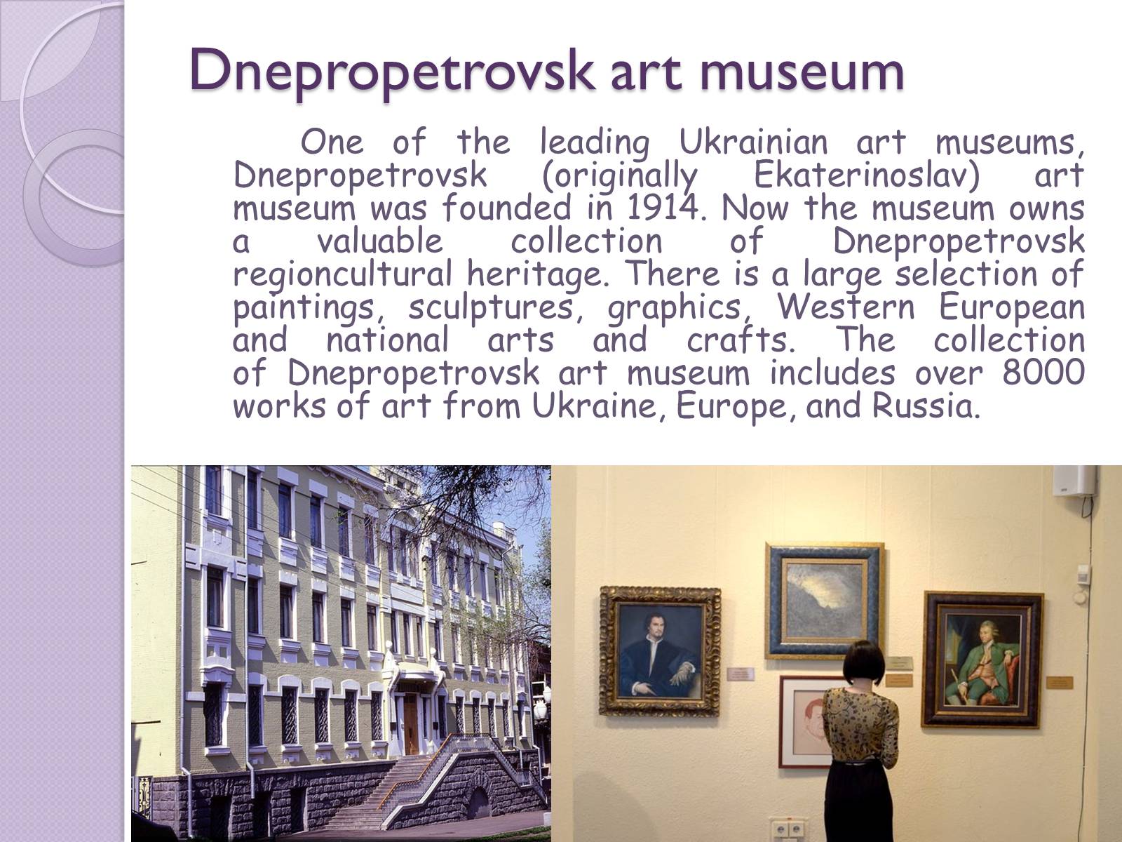 Презентація на тему «Art galleries of Ukraine» - Слайд #4 Презентація на тему «Art galleries of Ukraine» - Слайд #4
