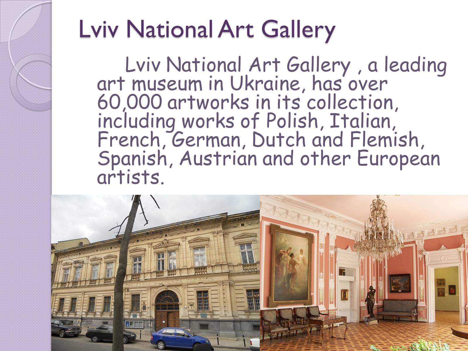 Презентація на тему «Art galleries of Ukraine» - Слайд #6 Презентація на тему «Art galleries of Ukraine» - Слайд #6