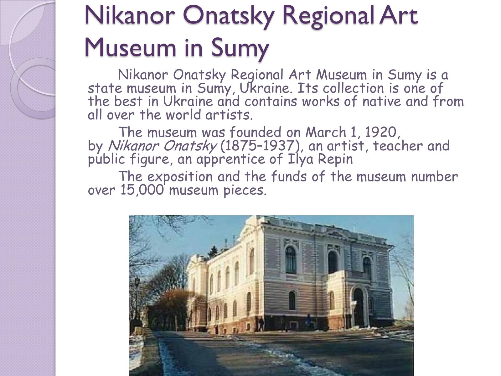 Презентація на тему «Art galleries of Ukraine» - Слайд #8 Презентація на тему «Art galleries of Ukraine» - Слайд #8