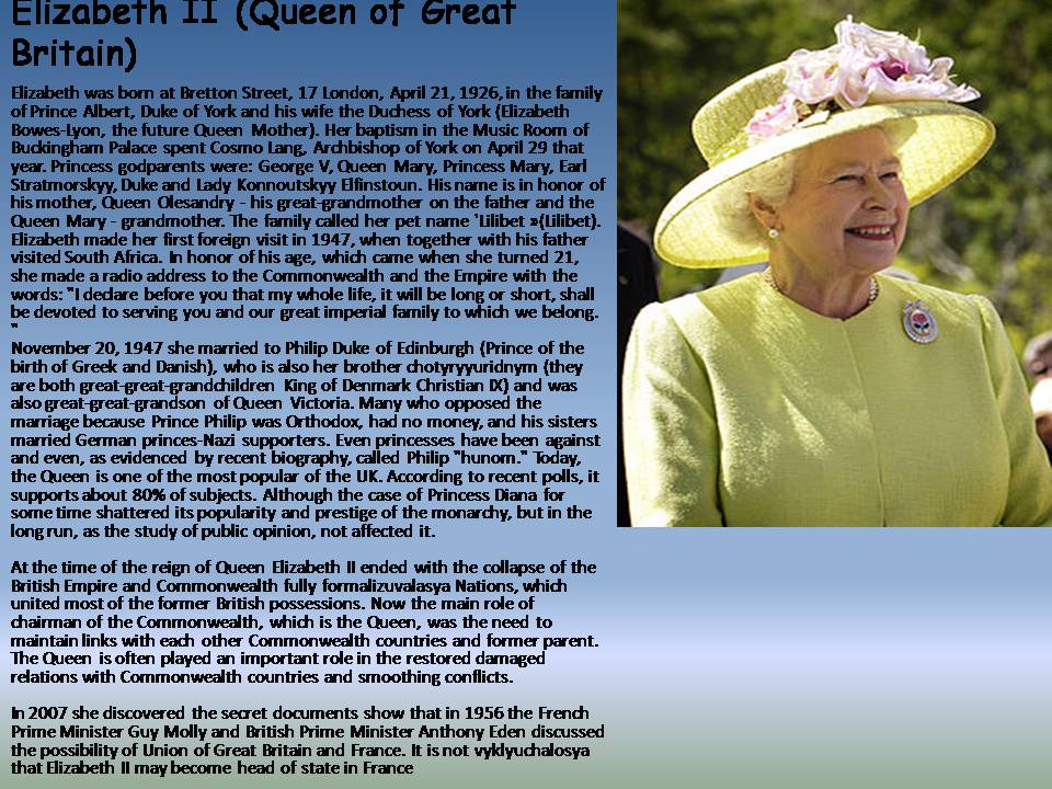 Презентація на тему «Great Britain» (варіант 7) - Слайд #13 Презентація на тему «Great Britain» (варіант 7) - Слайд #13