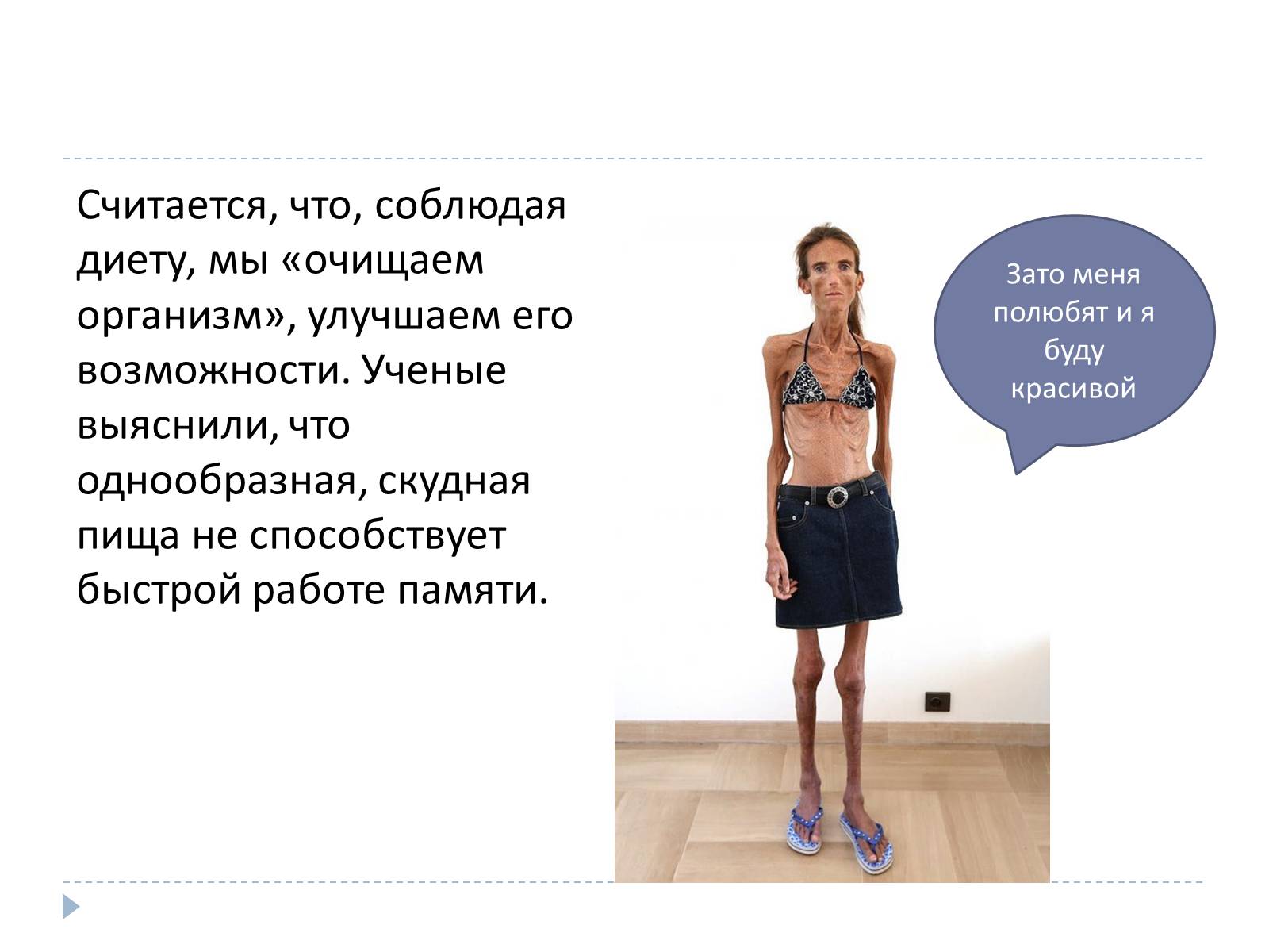 Презентація на тему «Память» - Слайд #18 Презентація на тему «Память» - Слайд #18