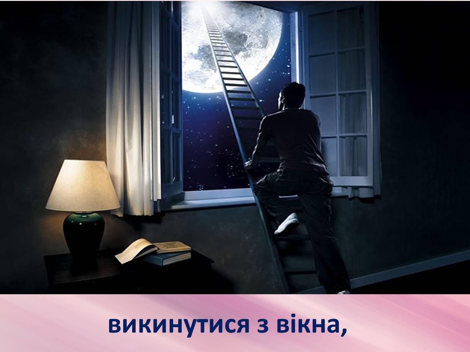 Презентація на тему «Психічні захворювання» - Слайд #8 Презентація на тему «Психічні захворювання» - Слайд #8