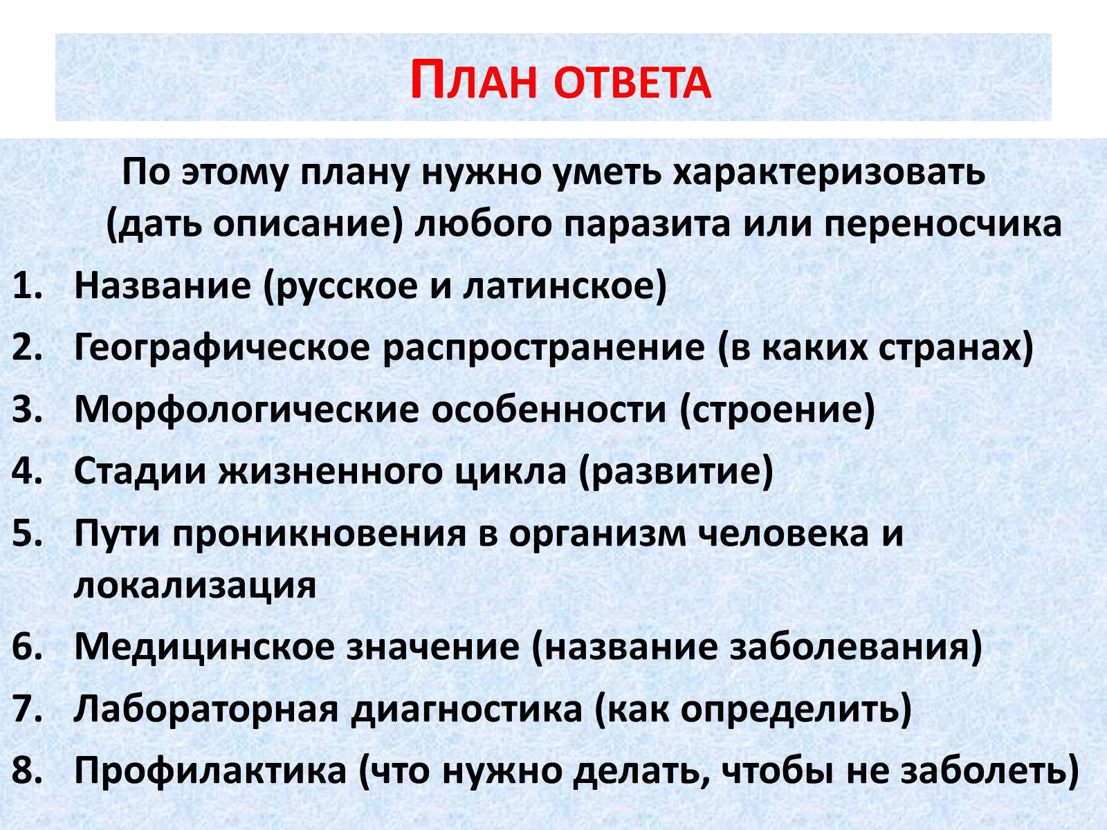 Презентація на тему «Биосферный и биоценотический уровни организации жизни» - Слайд #8 Презентація на тему «Биосферный и биоценотический уровни организации жизни» - Слайд #8