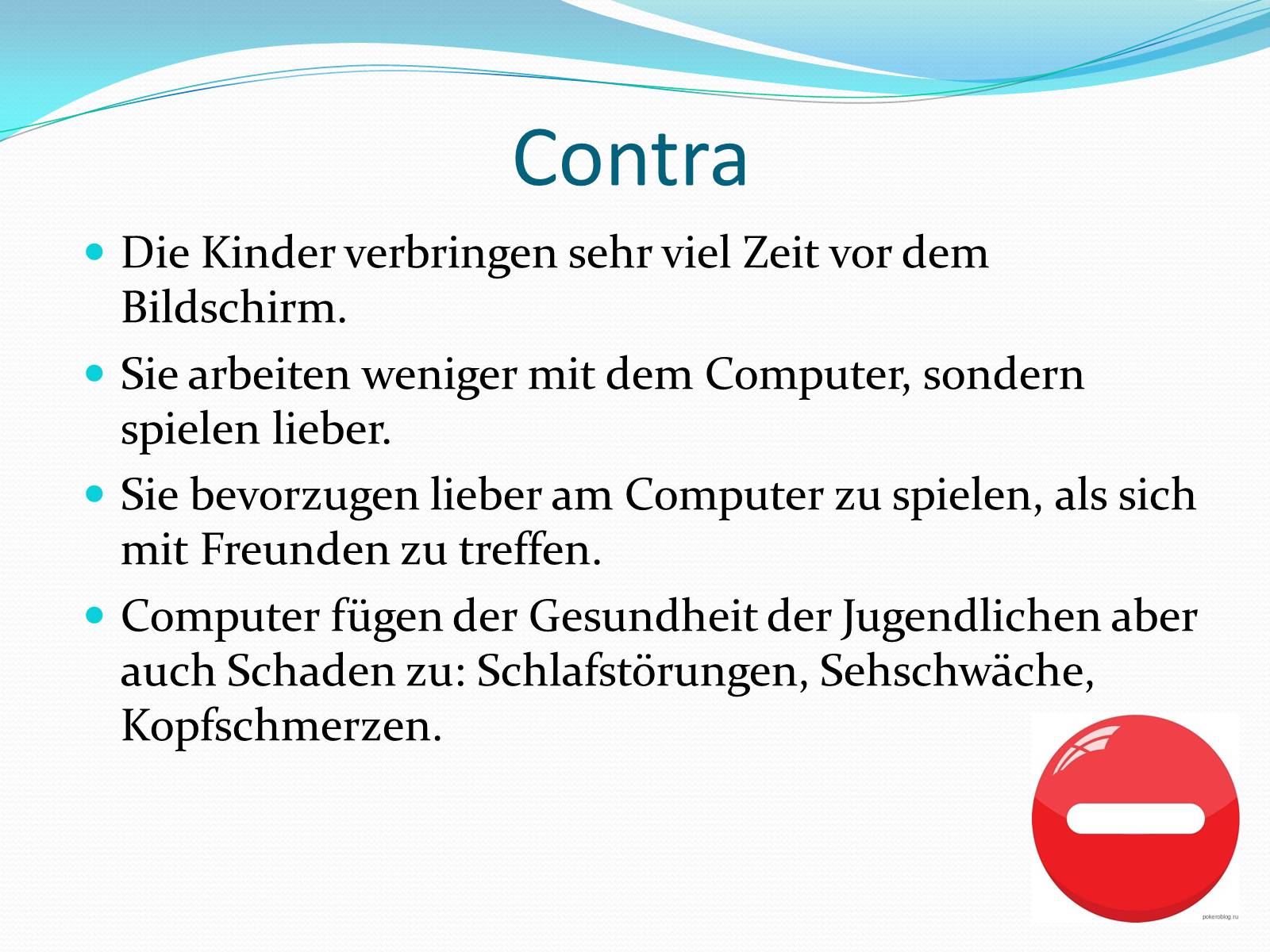 Презентація на тему «Computer und Internet» - Слайд #5 Презентація на тему «Computer und Internet» - Слайд #5