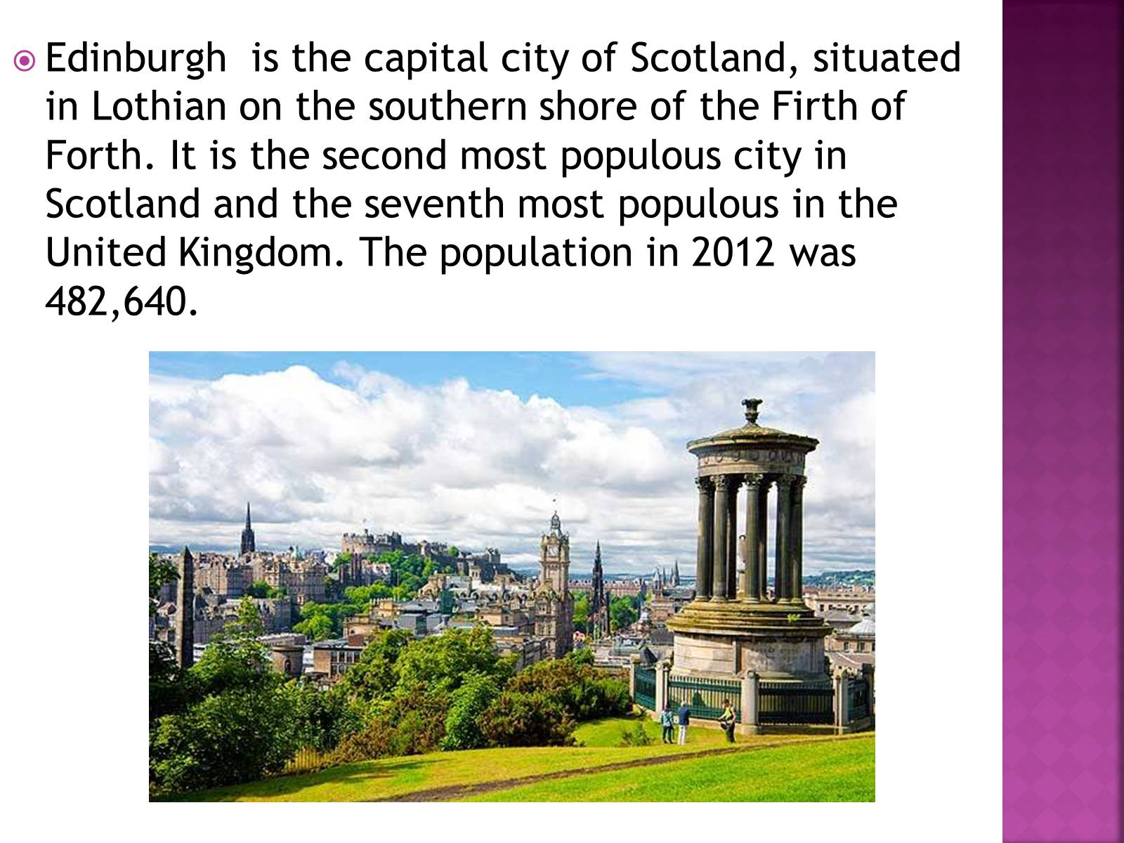 Презентація на тему «Edinburgh» (варіант 2) - Слайд #2 Презентація на тему «Edinburgh» (варіант 2) - Слайд #2