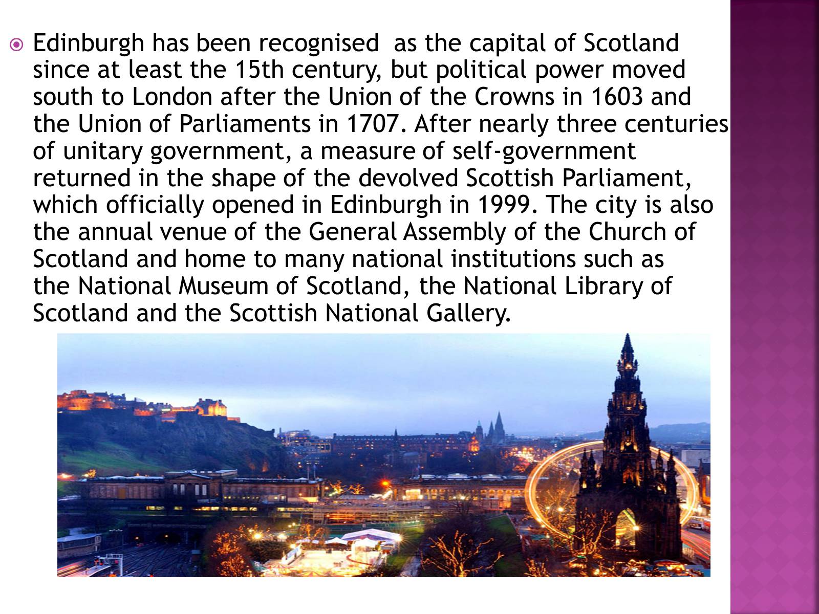 Презентація на тему «Edinburgh» (варіант 2) - Слайд #3 Презентація на тему «Edinburgh» (варіант 2) - Слайд #3