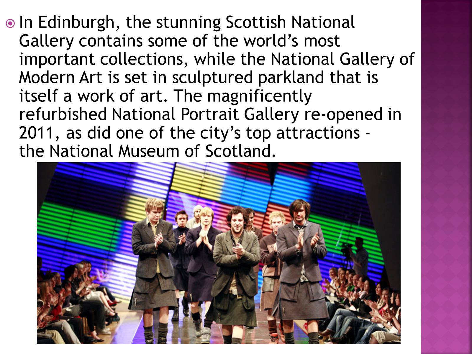 Презентація на тему «Edinburgh» (варіант 2) - Слайд #6 Презентація на тему «Edinburgh» (варіант 2) - Слайд #6