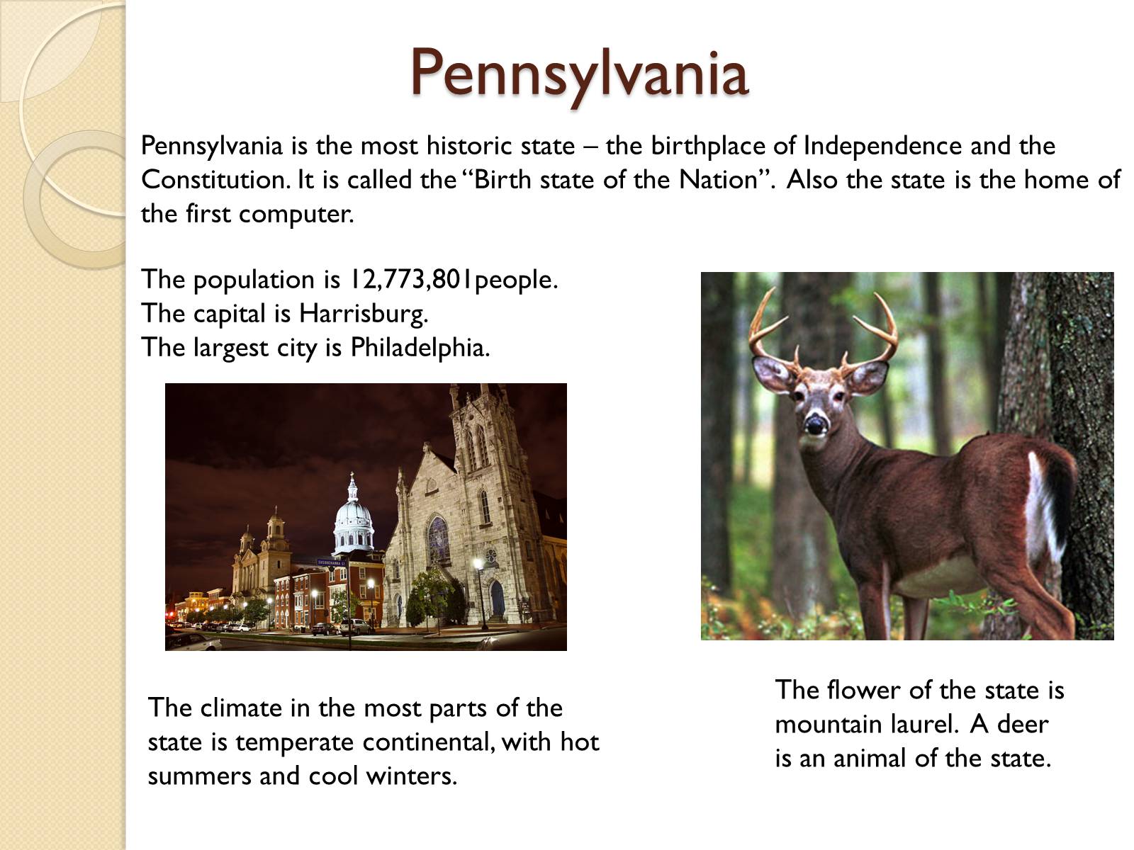 Презентація на тему «The states of the USA» - Слайд #12 Презентація на тему «The states of the USA» - Слайд #12