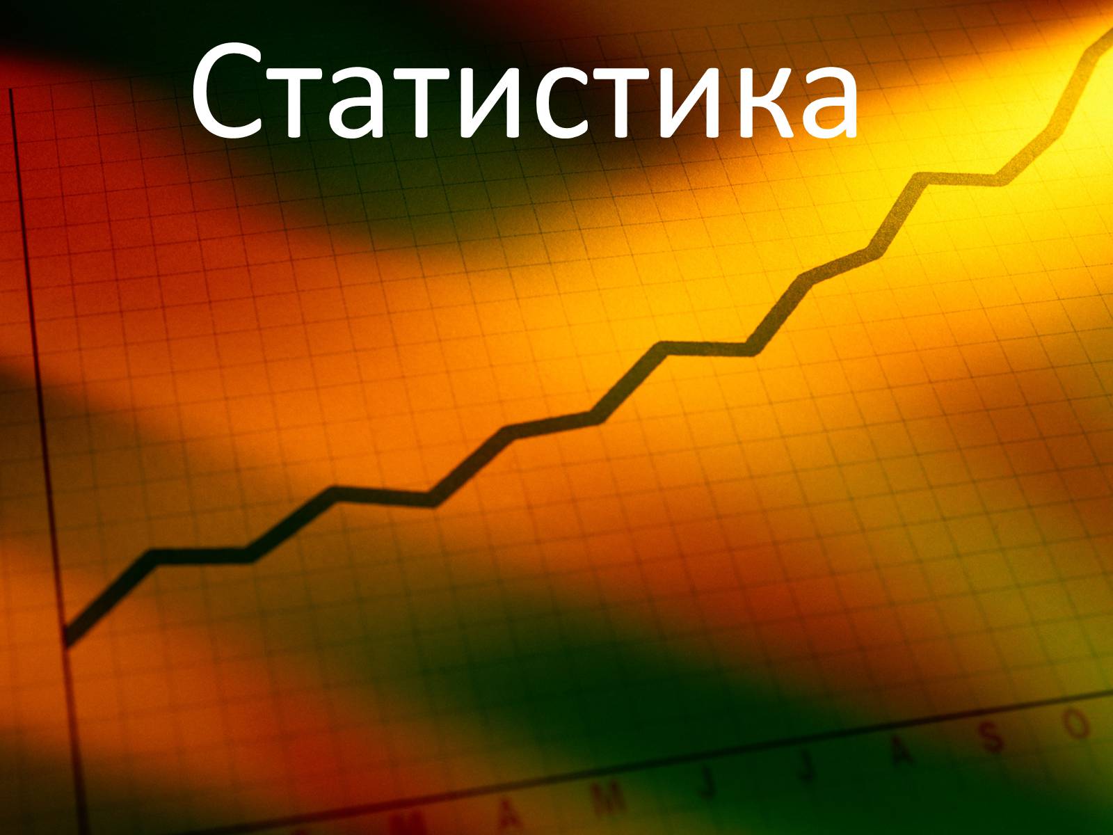 Презентація на тему «Захворювання органів кровообігу» - Слайд #3 Презентація на тему «Захворювання органів кровообігу» - Слайд #3