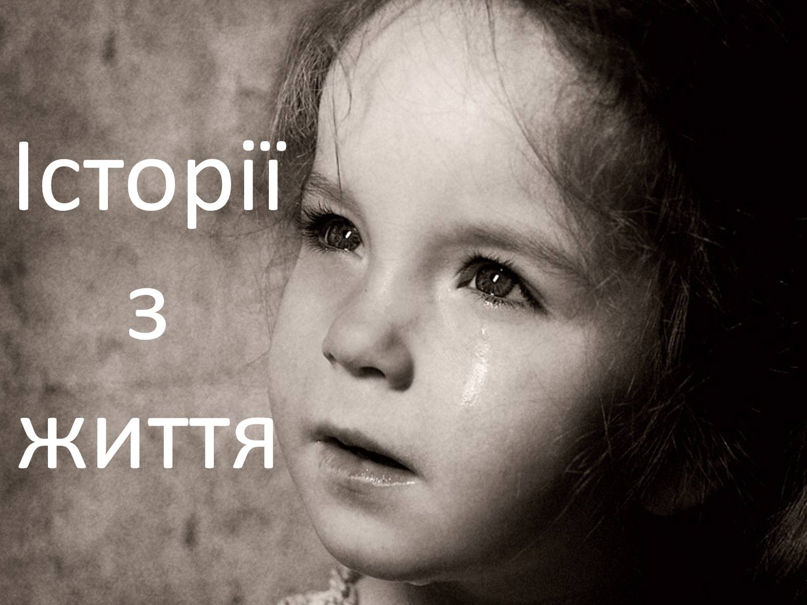 Презентація на тему «Захворювання органів кровообігу» - Слайд #32 Презентація на тему «Захворювання органів кровообігу» - Слайд #32