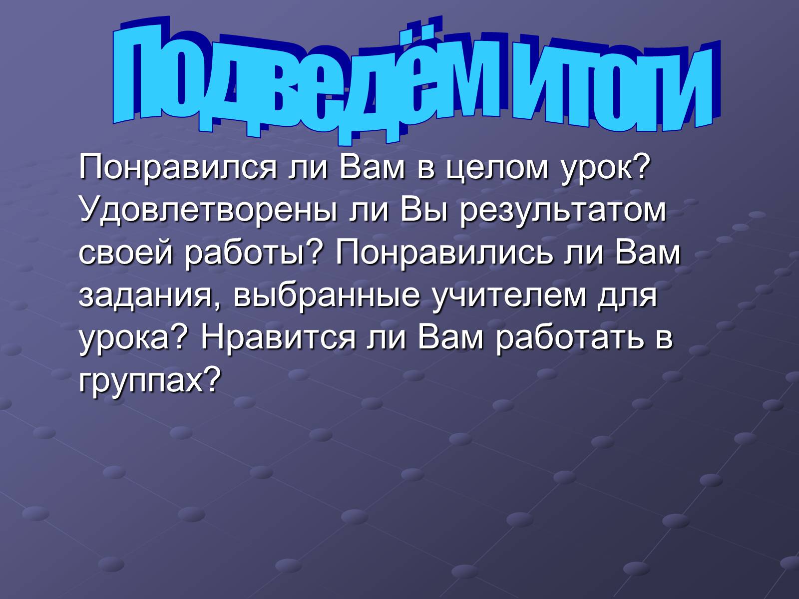 Презентація на тему «Класс Насекомые» - Слайд #17 Презентація на тему «Класс Насекомые» - Слайд #17