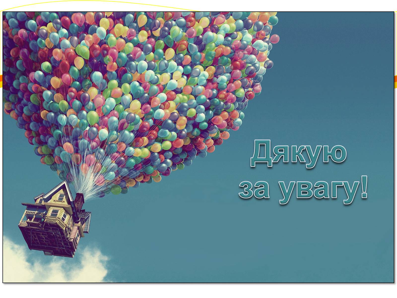 Презентація на тему «Імунітет» (варіант 2) - Слайд #12 Презентація на тему «Імунітет» (варіант 2) - Слайд #12