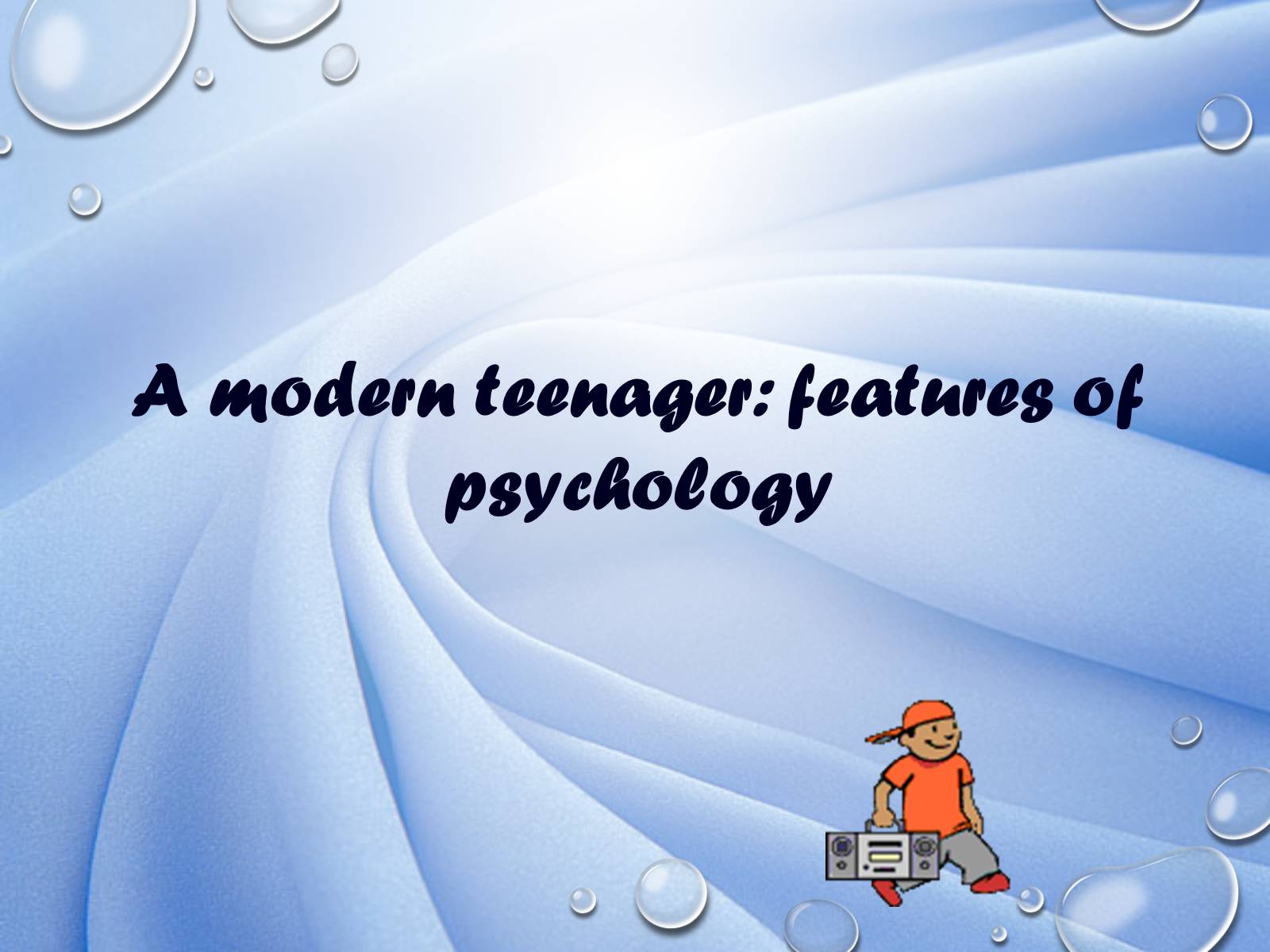 Презентація на тему «A modern teenager» - Слайд #1 Презентація на тему «A modern teenager» - Слайд #1