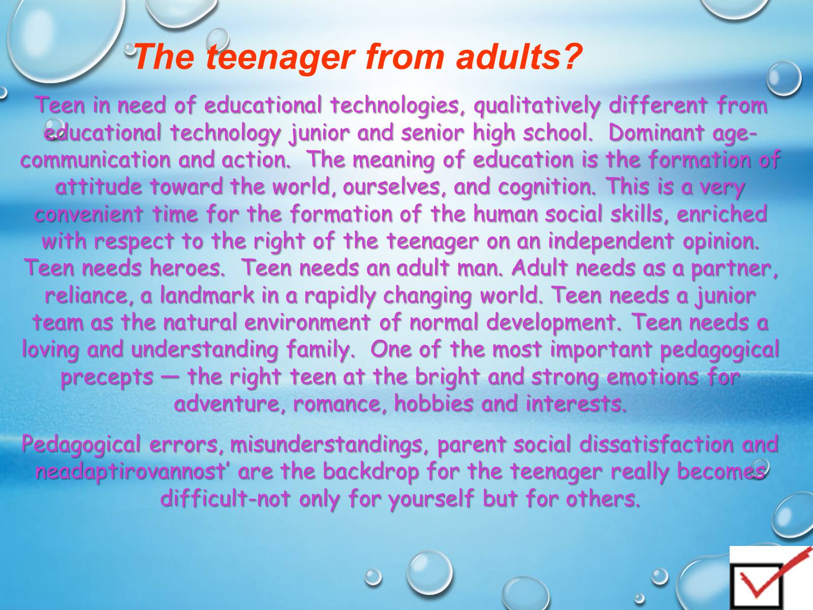 Презентація на тему «A modern teenager» - Слайд #8 Презентація на тему «A modern teenager» - Слайд #8