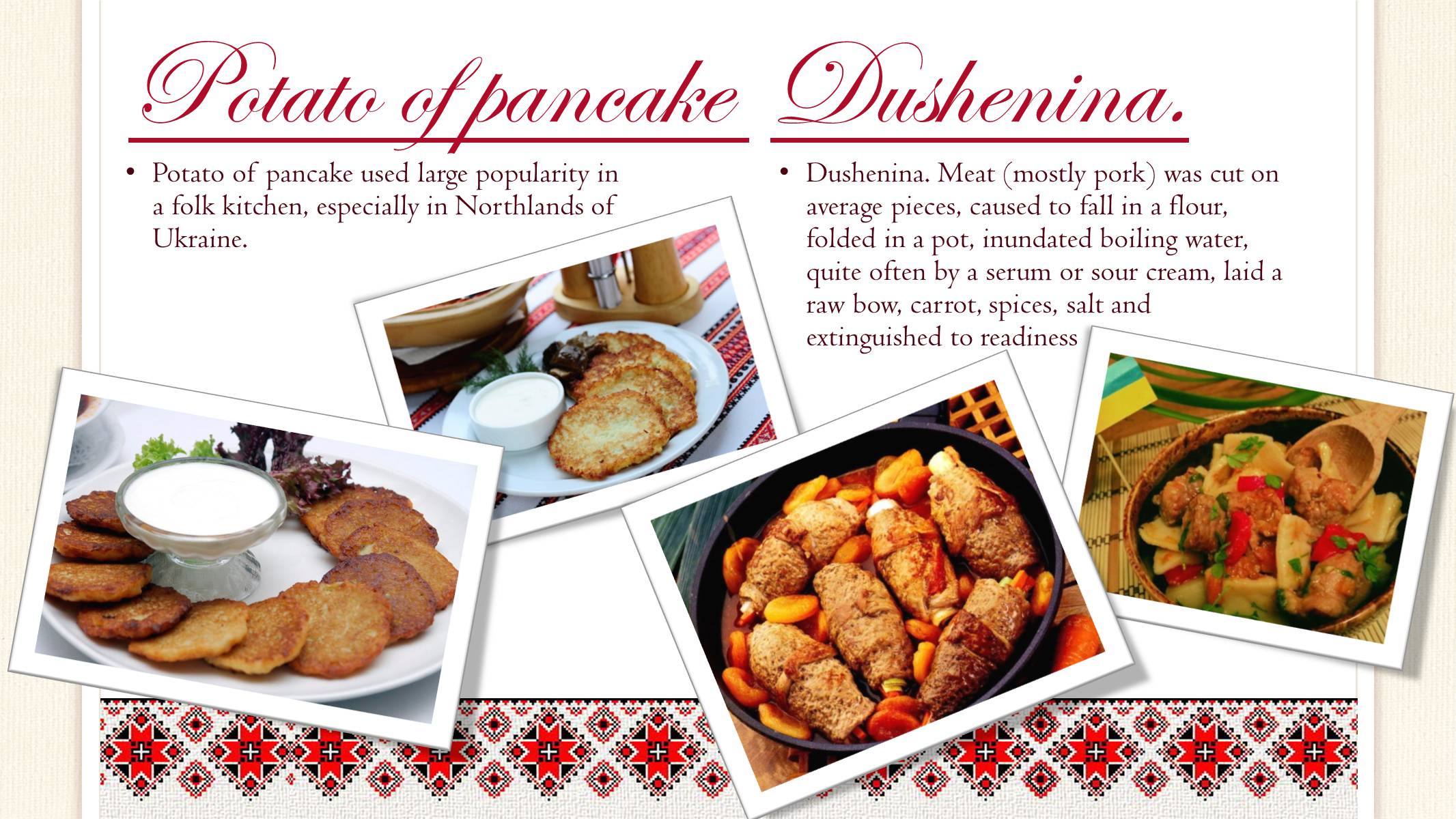 Презентація на тему «Ukrainian traditional menu» - Слайд #6 Презентація на тему «Ukrainian traditional menu» - Слайд #6